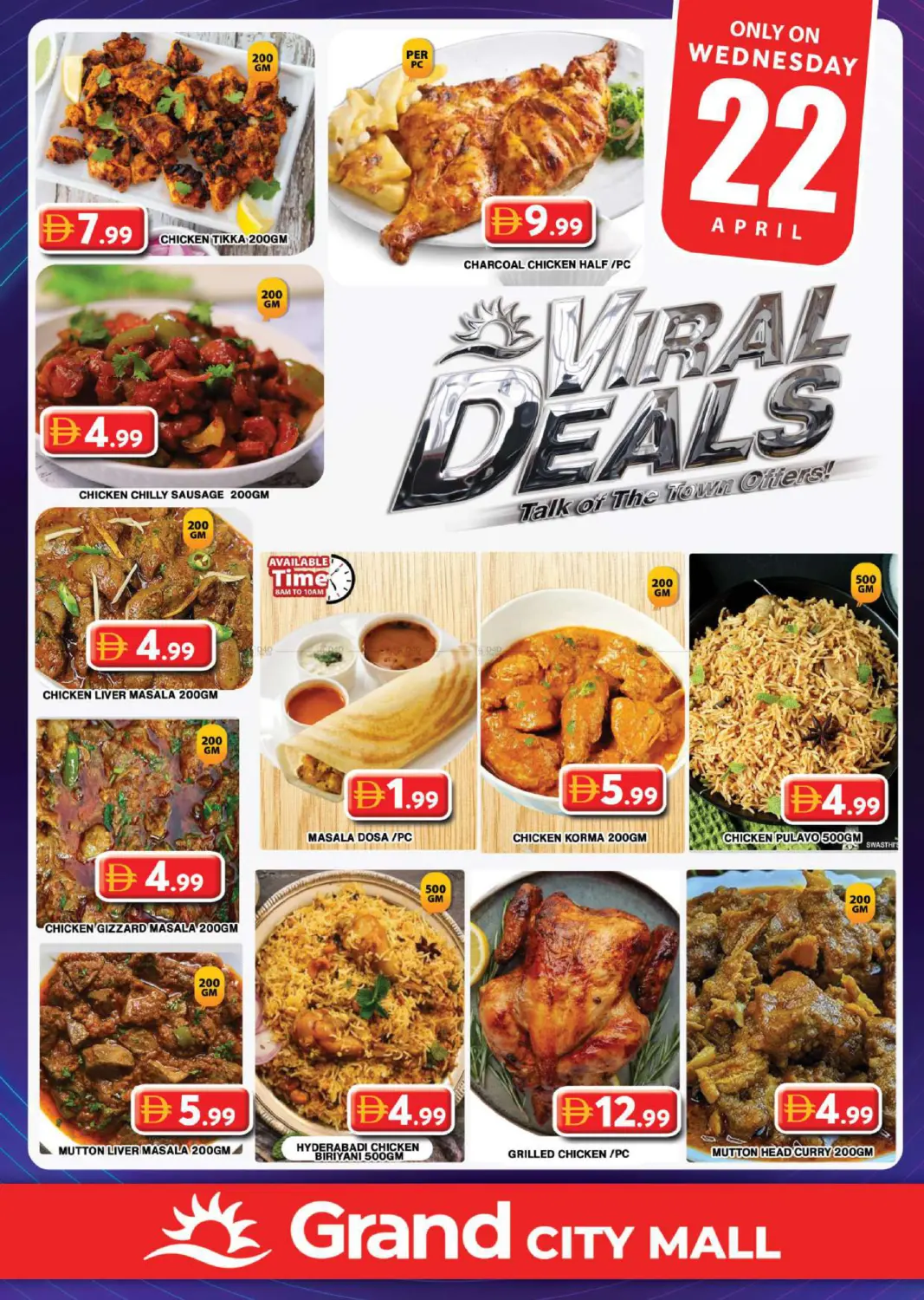 سيتي مول، دبي in دبي