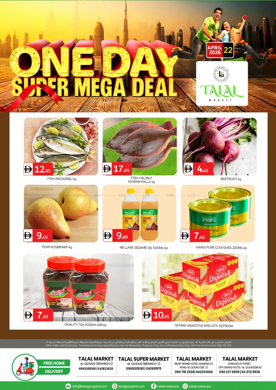 Al Qusais Branches in Dubai