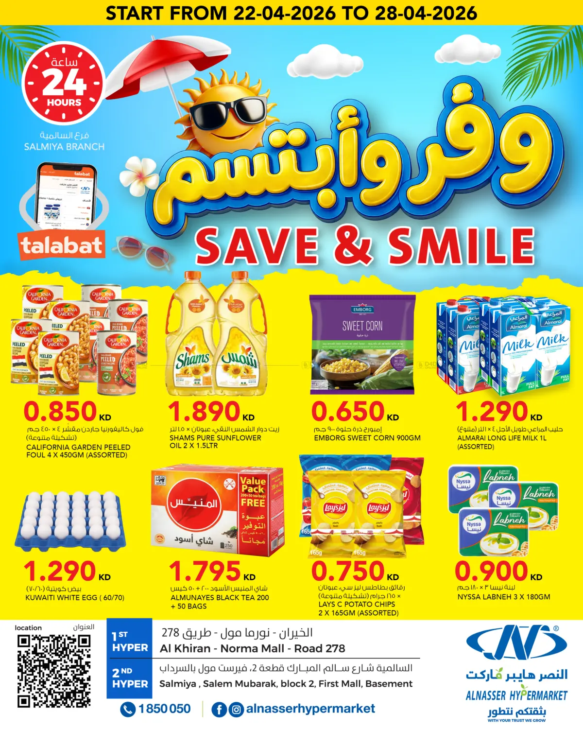 Save & Smile in Kuwait City