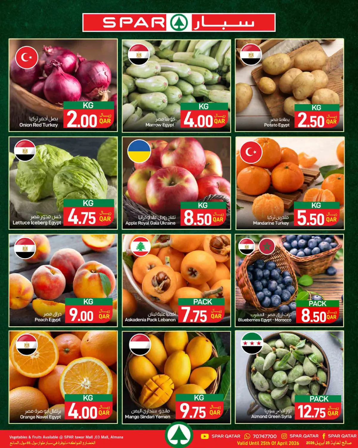 Fresh Deals in Al Rayyan