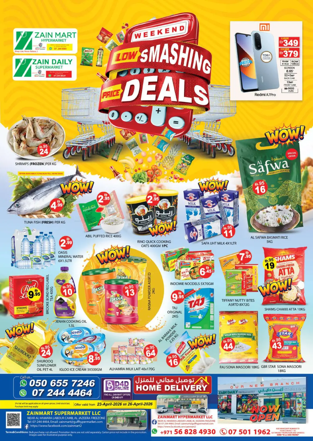 الجزيرة الحمراء، رأس الخيمة in رَأْس ٱلْخَيْمَة