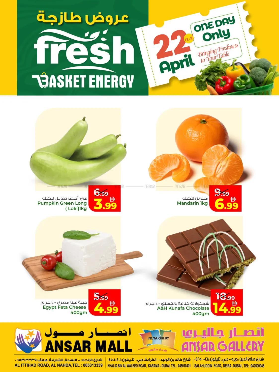 Fresh Basket Energy in Dubai