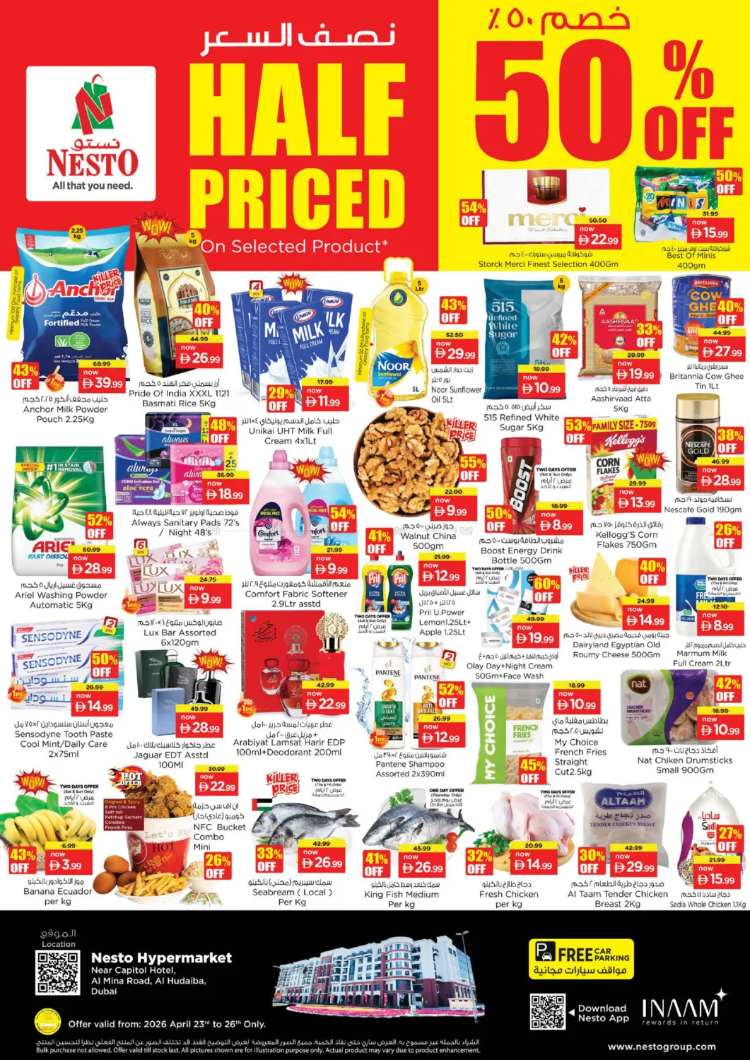 Al Mina Road, Al Hudaiba - Dubai in Dubai