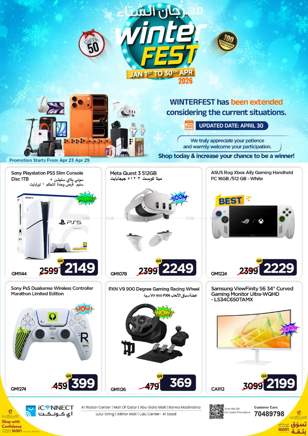 Winter Fest in Al Wakra