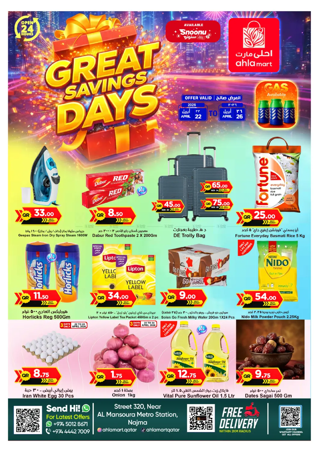 Great Savings Days in Doha