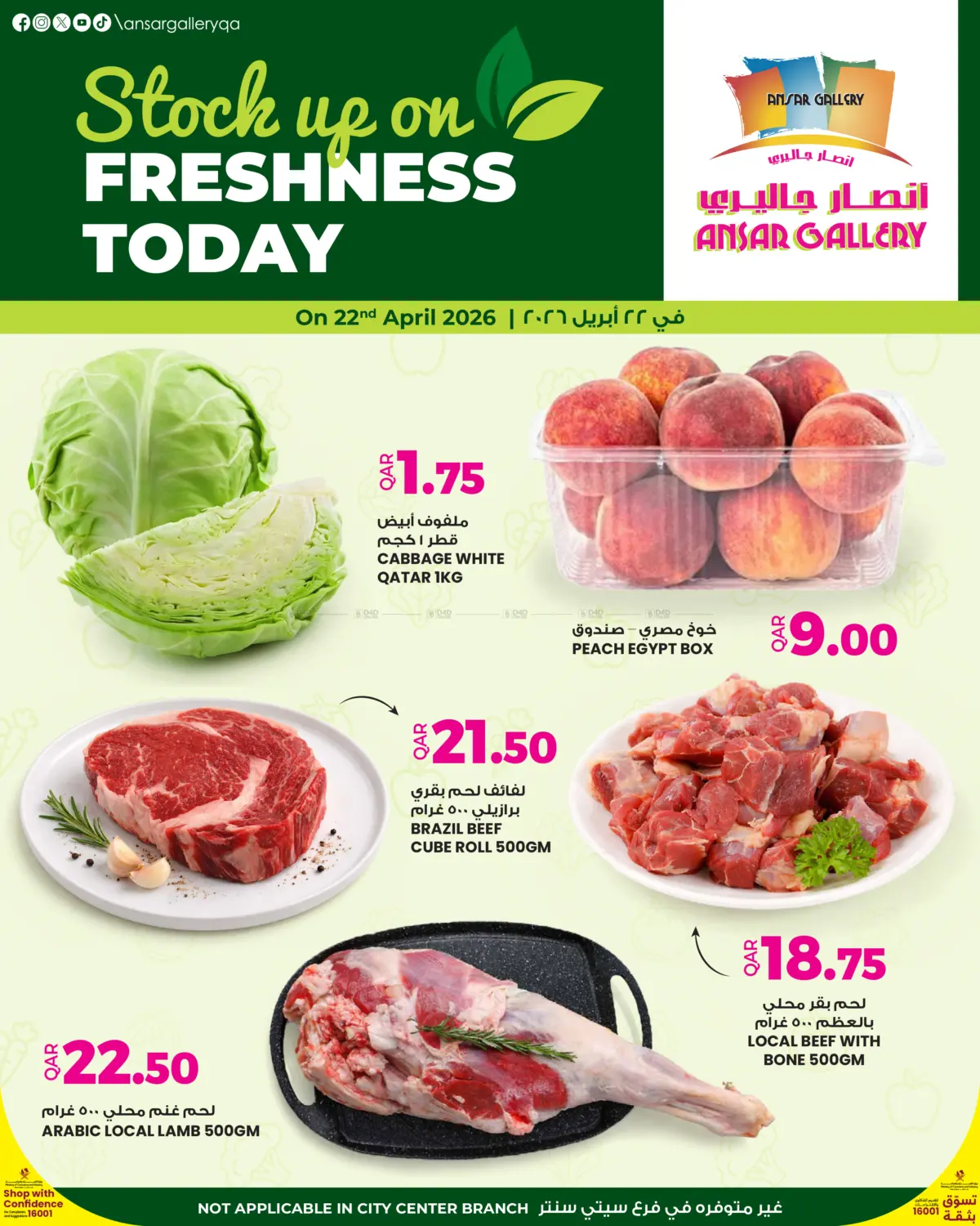 Freshness Today in Doha