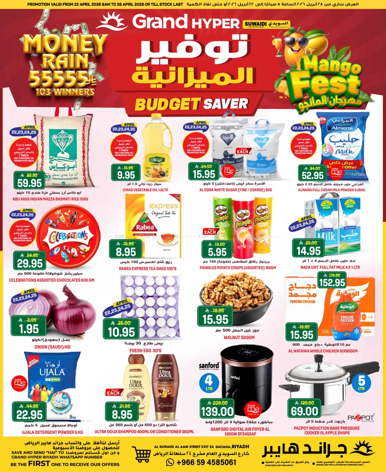 Budget Saver in Riyadh