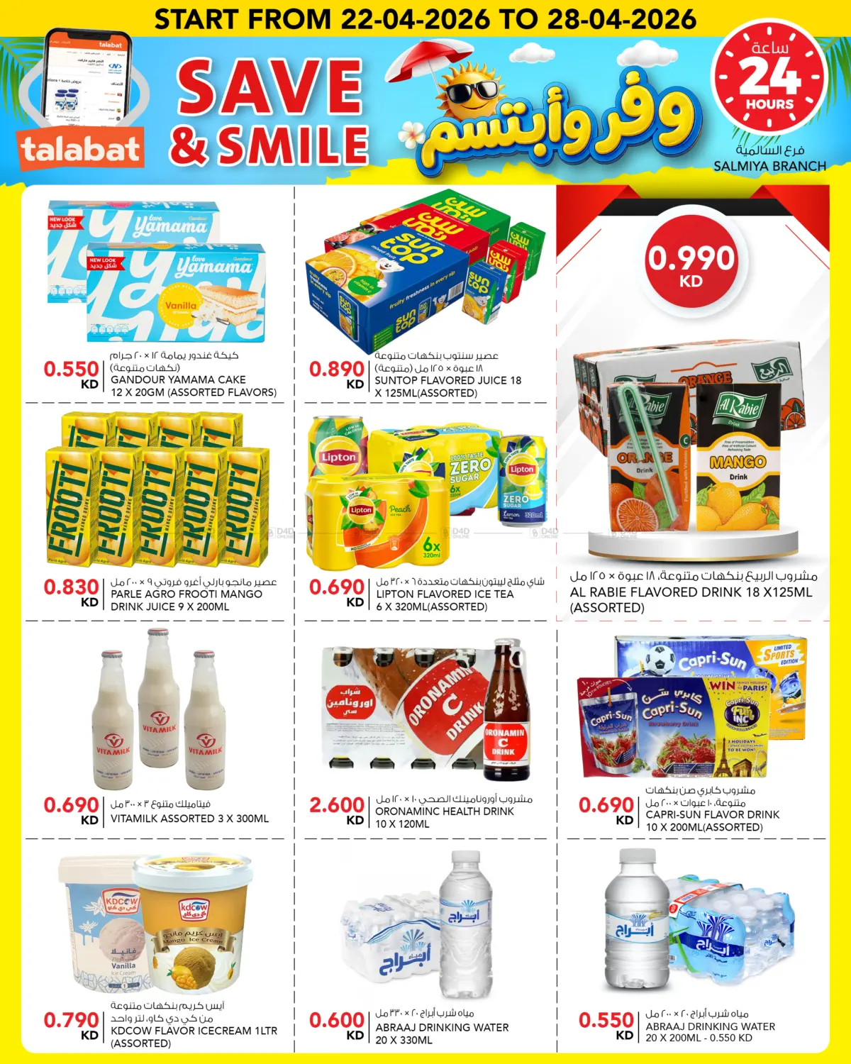 Save & Smile in Kuwait City