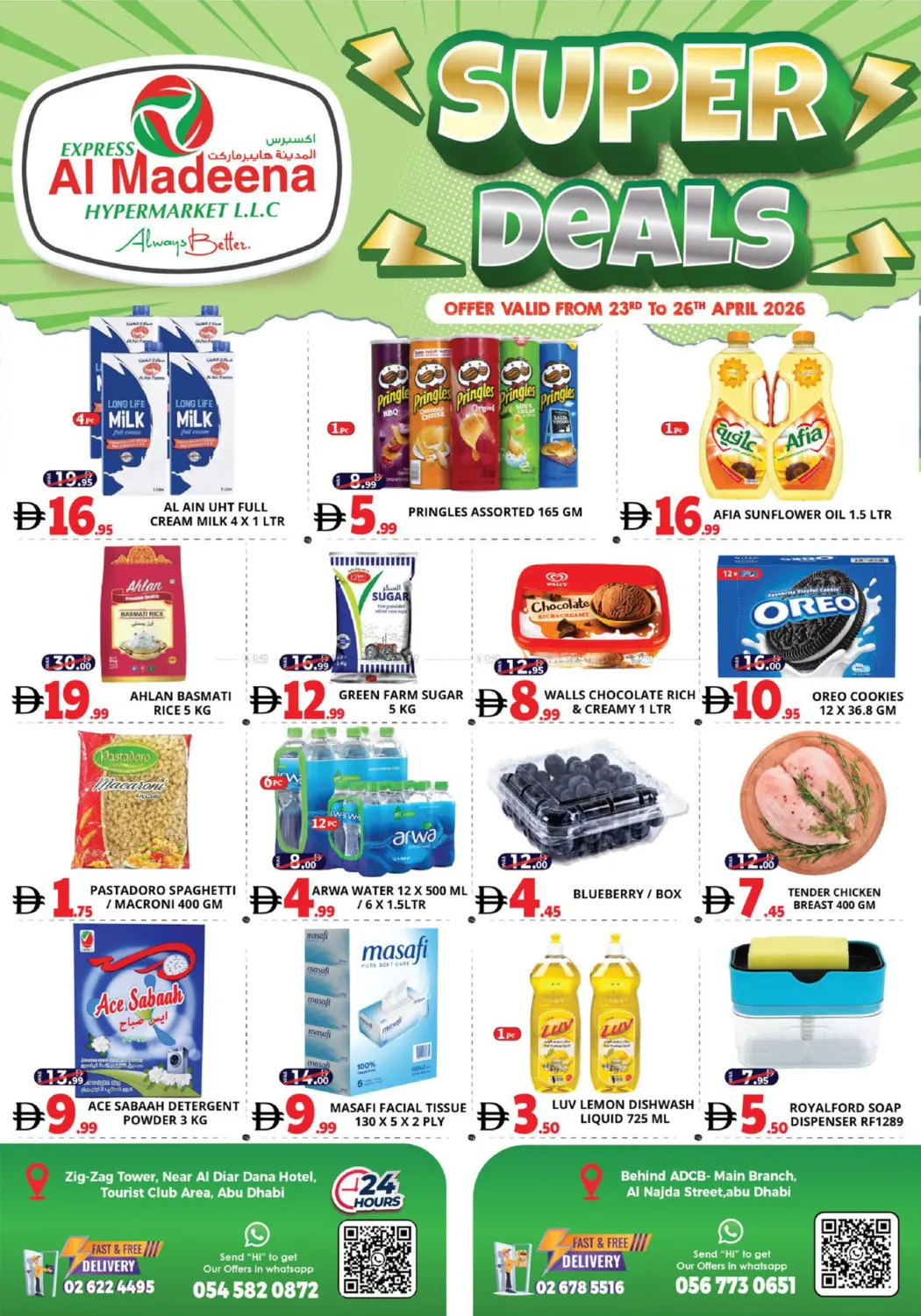 Al dana turist club area , Al Najda Street in Abu Dhabi