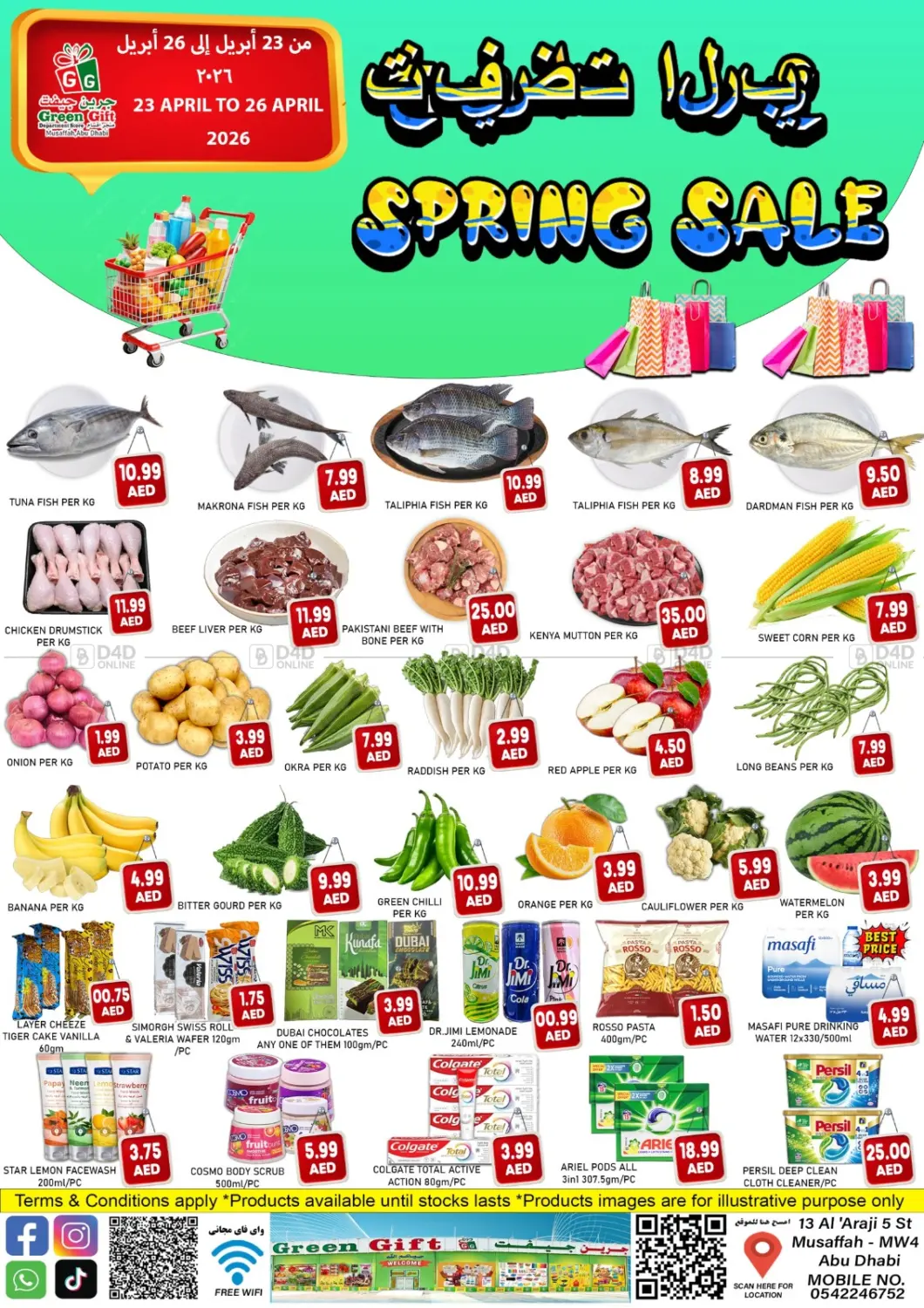 Spring Sale in Abu Dhabi
