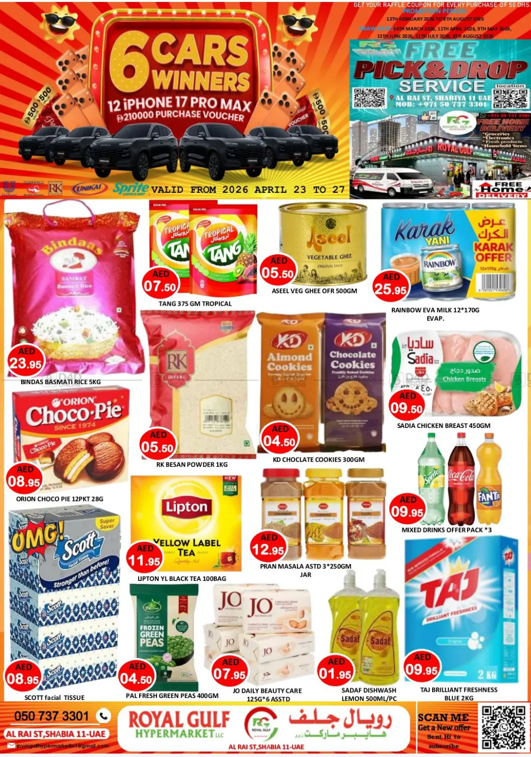 Shabiya 11 - Abu Dhabi in Abu Dhabi