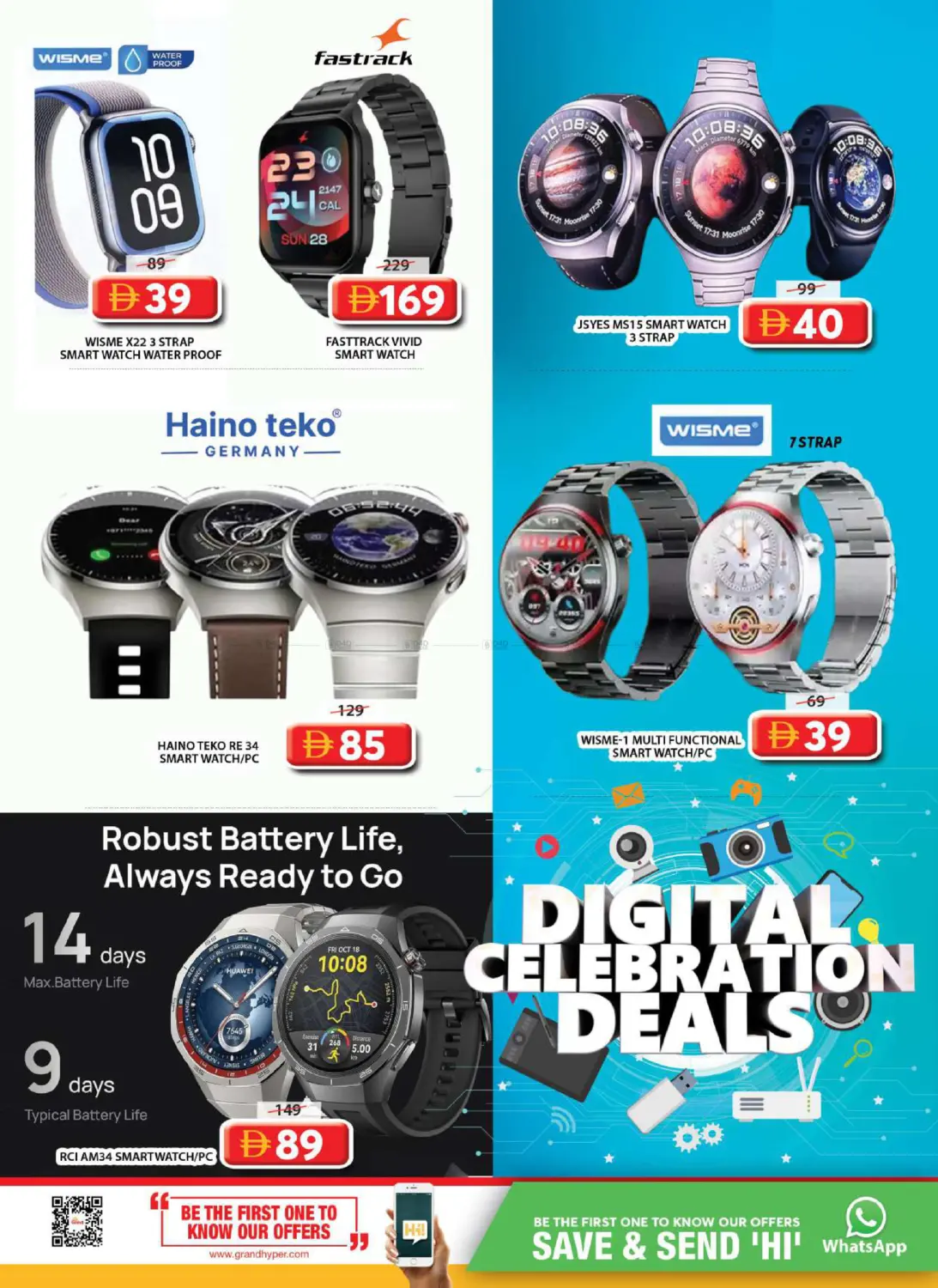 المصلى - الشارقة in الشارقة / عجمان