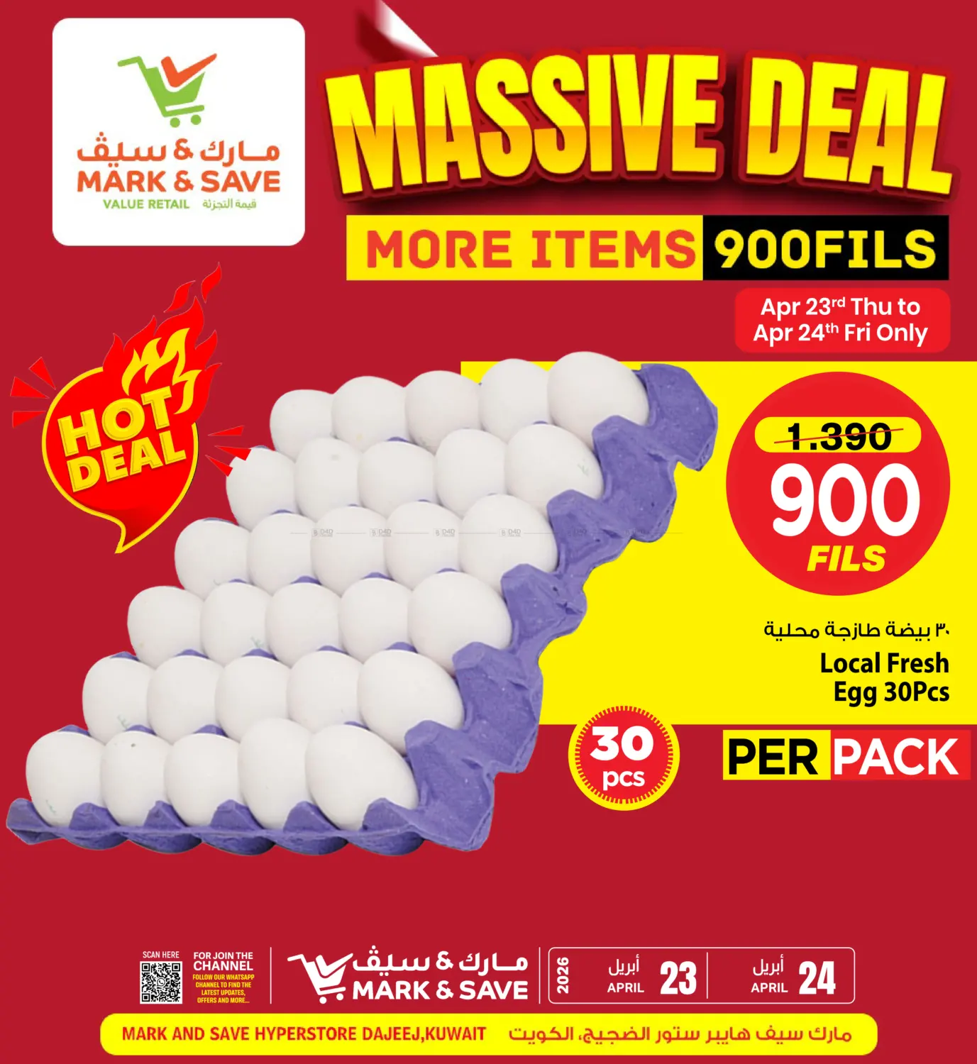 Massive Deals in Kuwait City