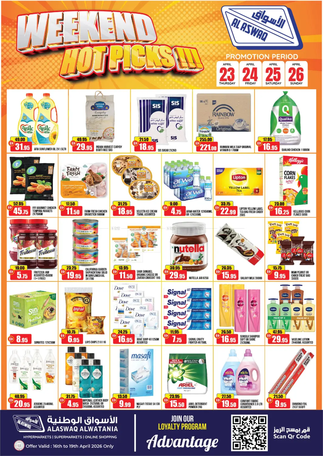 Weekend Hot Picks !!! in Sharjah / Ajman