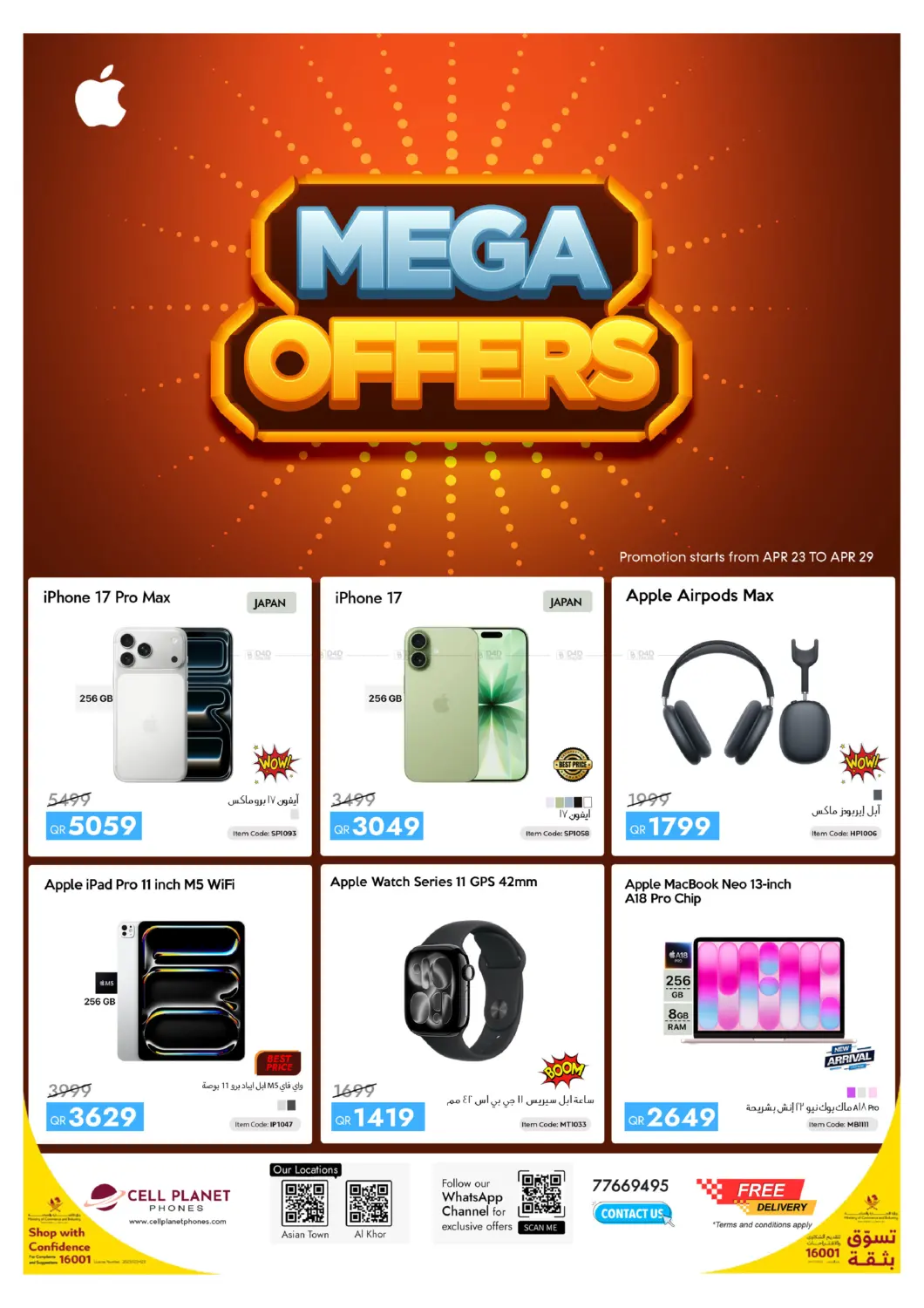 Mega Offers in Al Khor