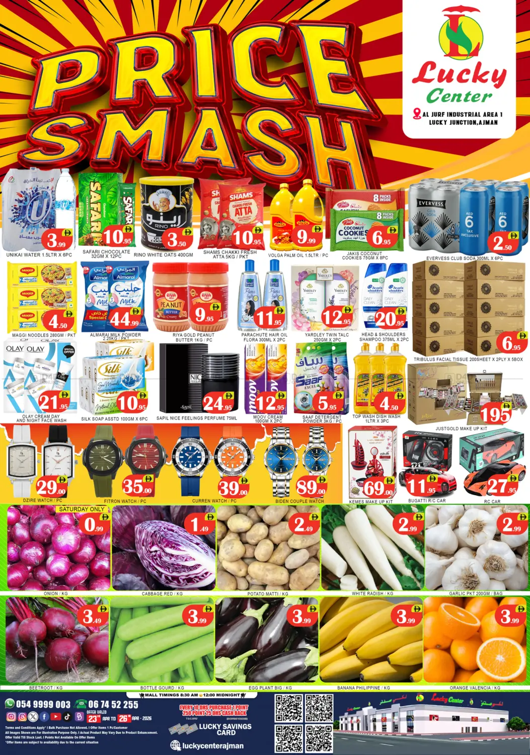 Al Jurf Industrial 1 - Ajman in Sharjah / Ajman