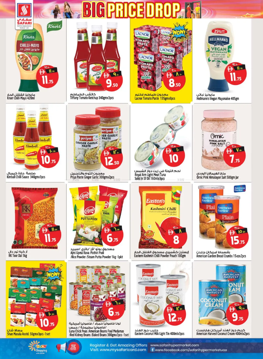 Big Price Drop in Dubai