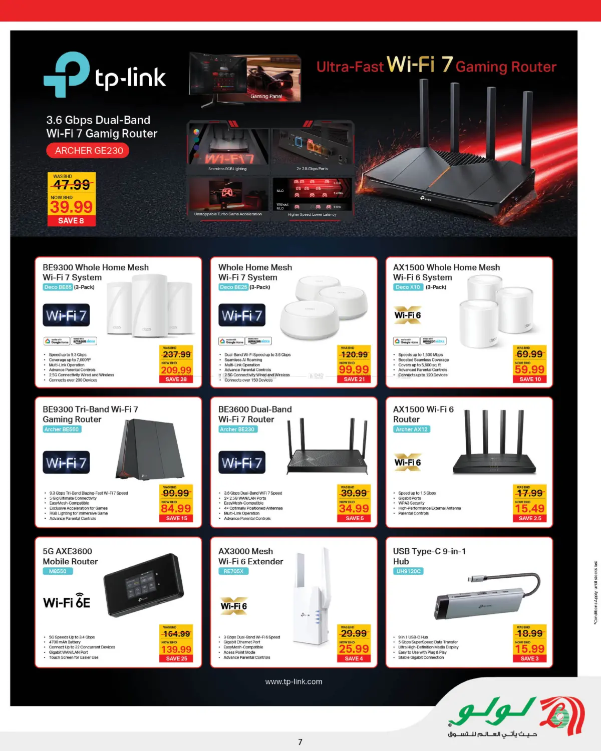 Digi Tech