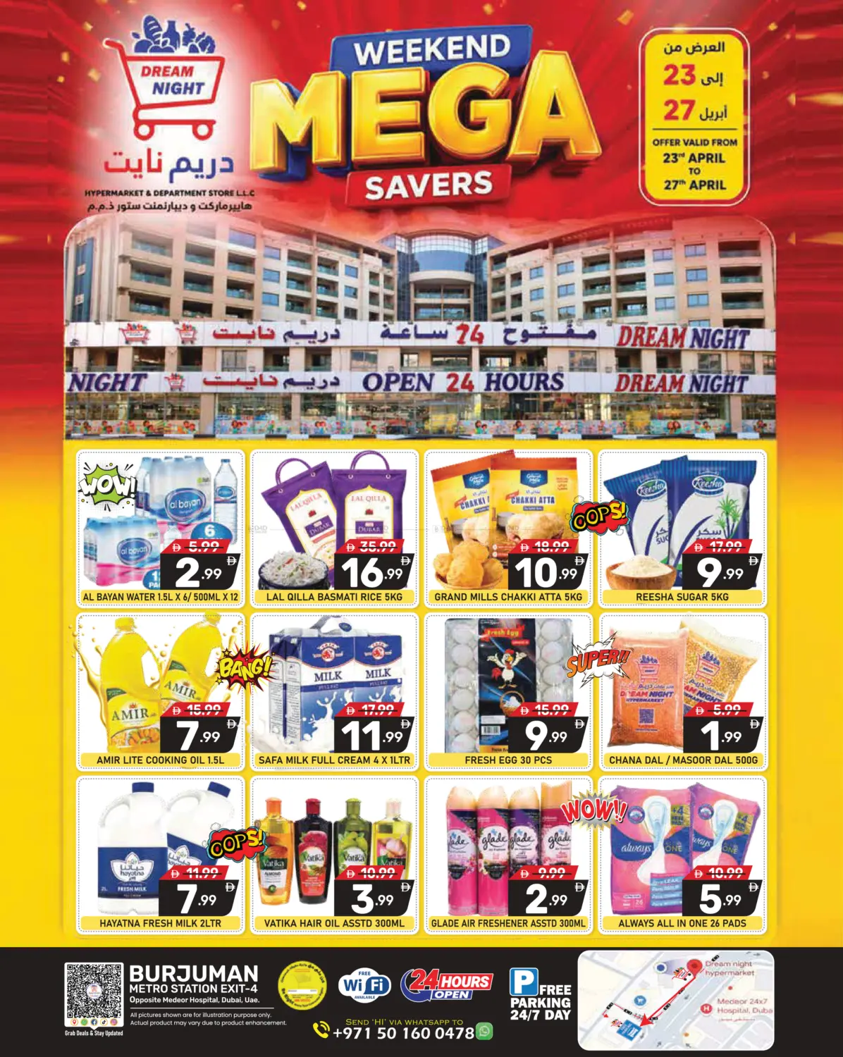 Weekend Mega Savers in Dubai
