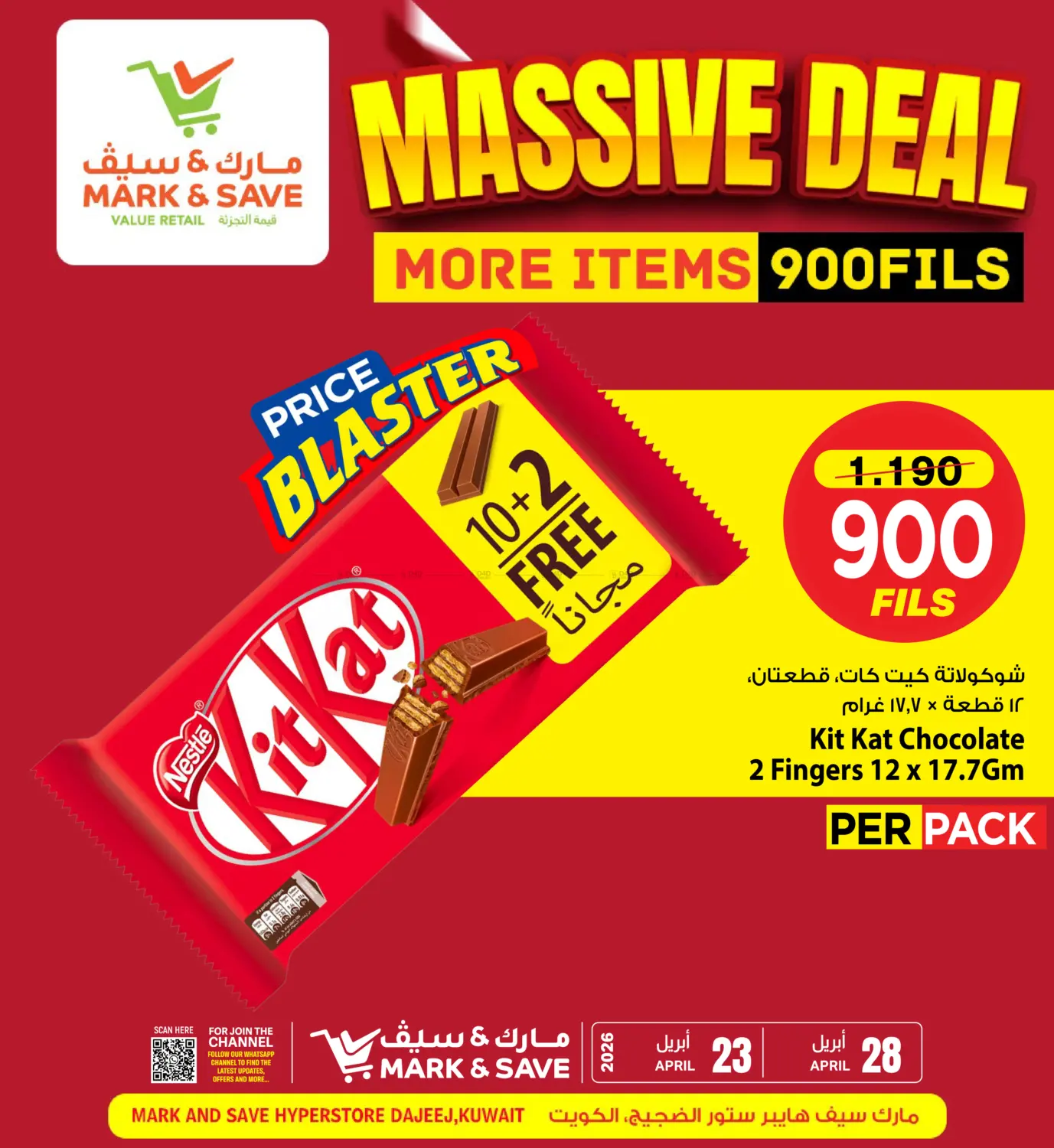 Massive Deals in Kuwait City