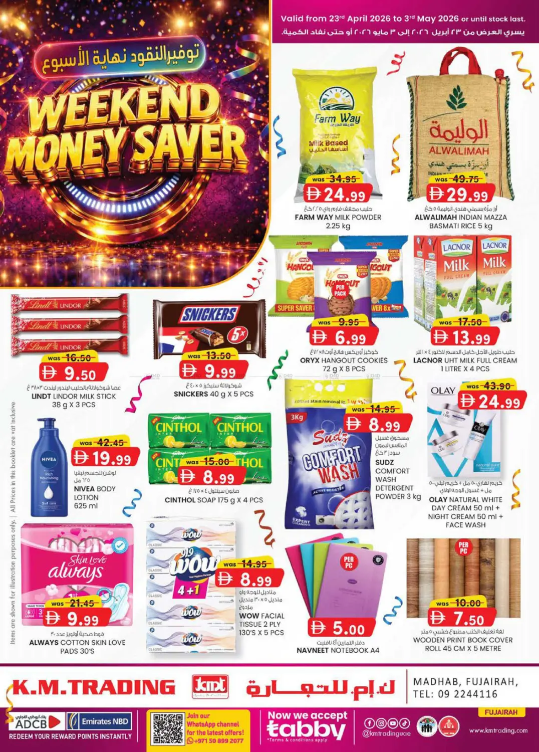 Madhab, Fujairah in Fujairah