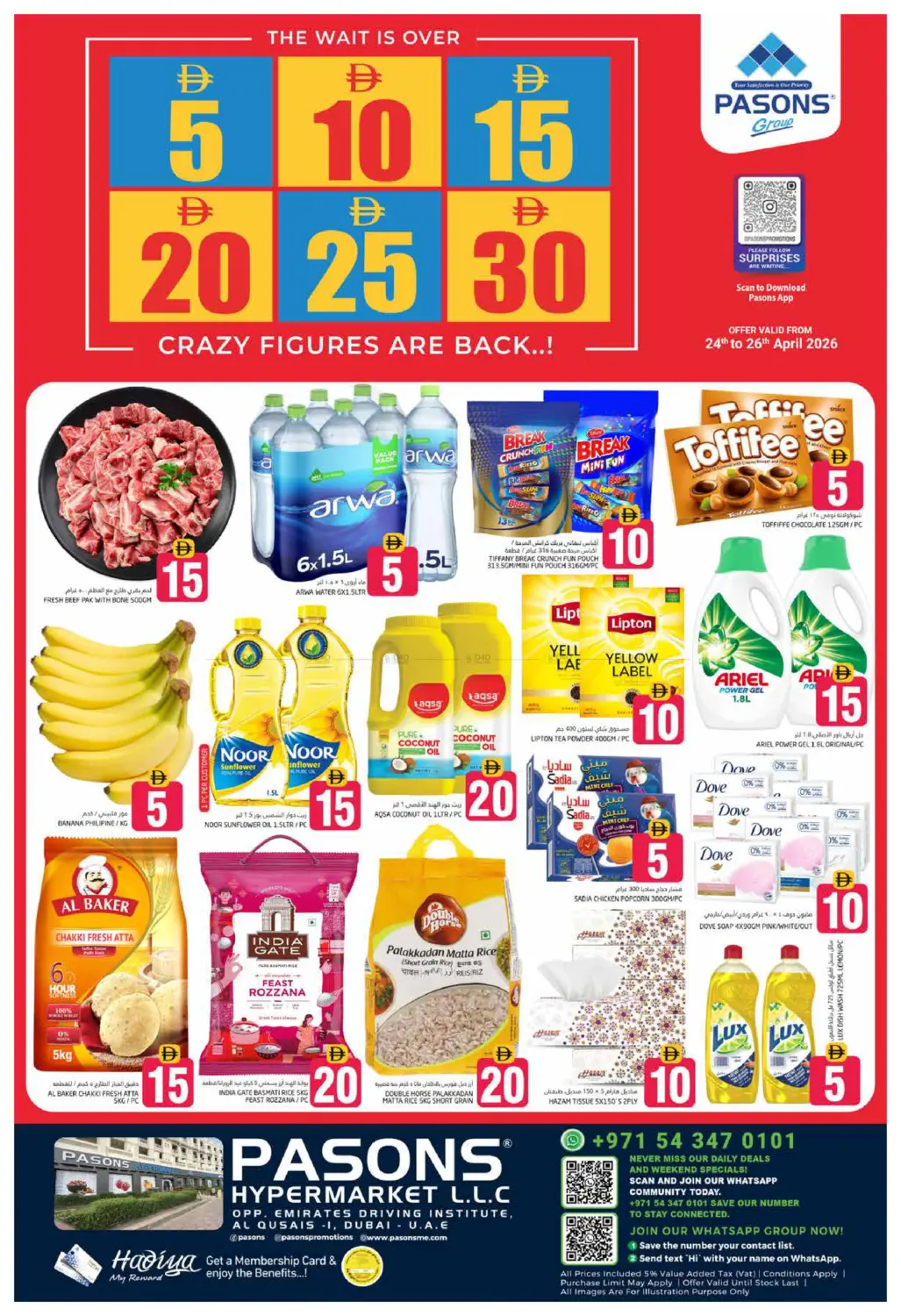 Al Quasis - Dubai in Dubai