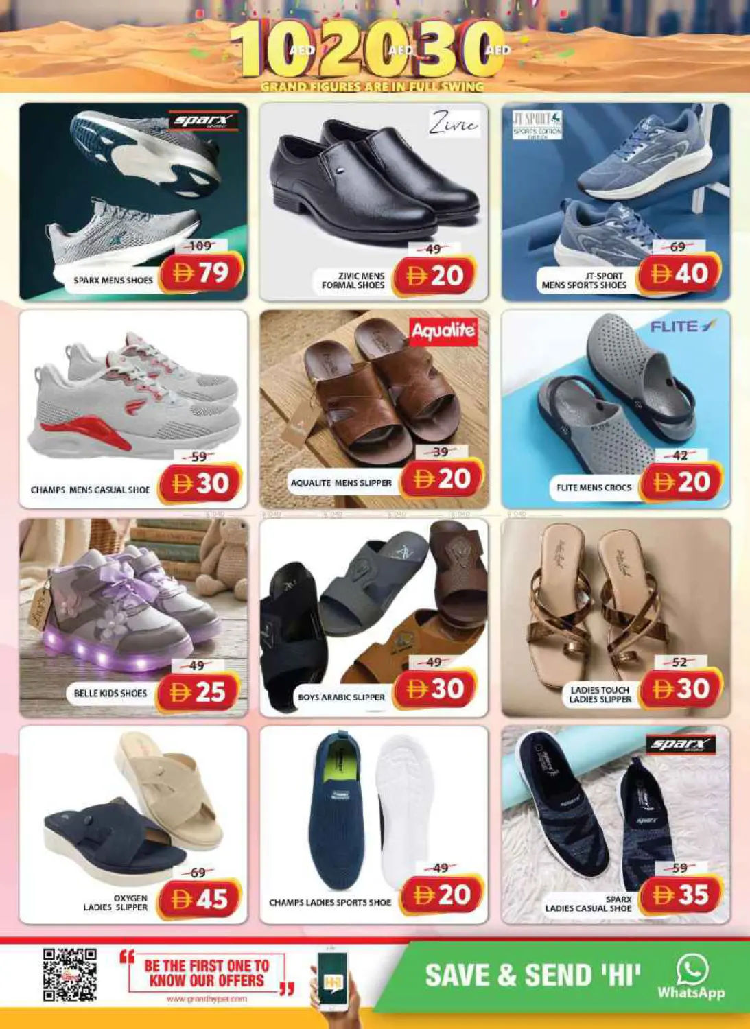 المصلى - الشارقة in الشارقة / عجمان