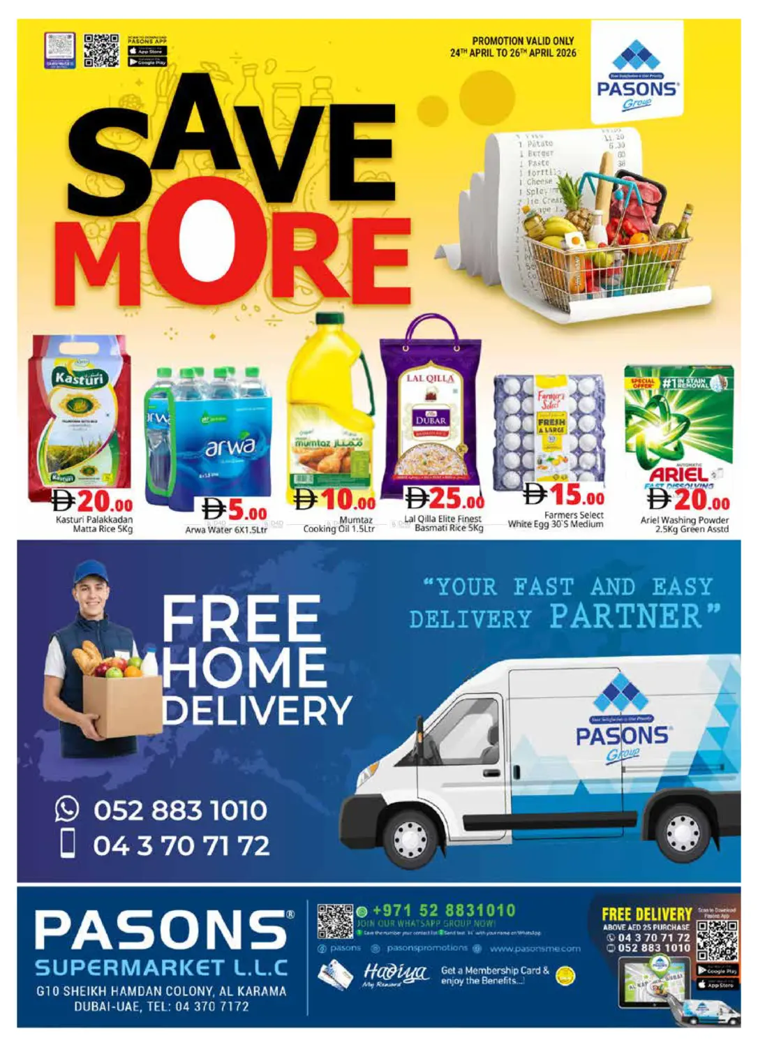 Karama - Dubai in Dubai