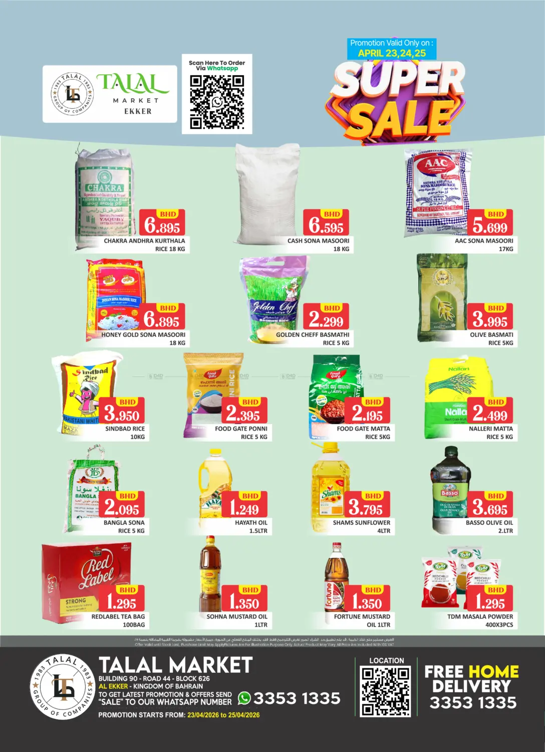 Al Ekker - Super Sale in Bahrain
