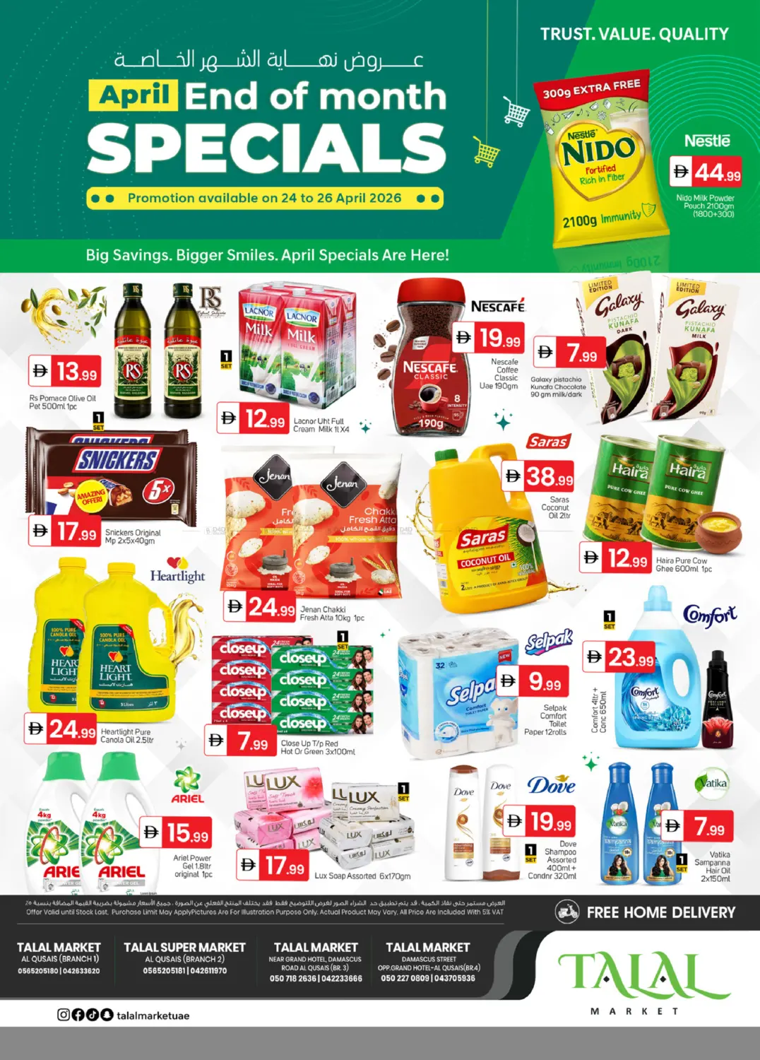 Al Quasis Branches in دبي