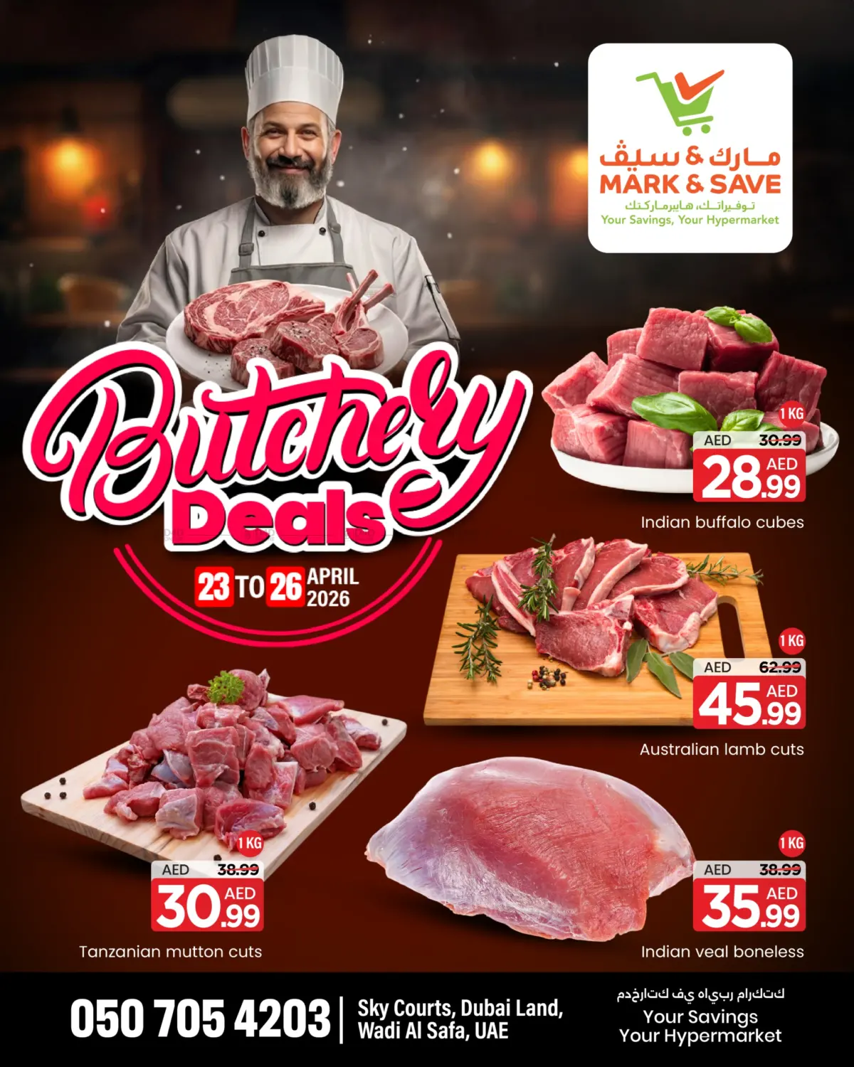 Skycourts, Wadi Al Safa, Dubai in Dubai