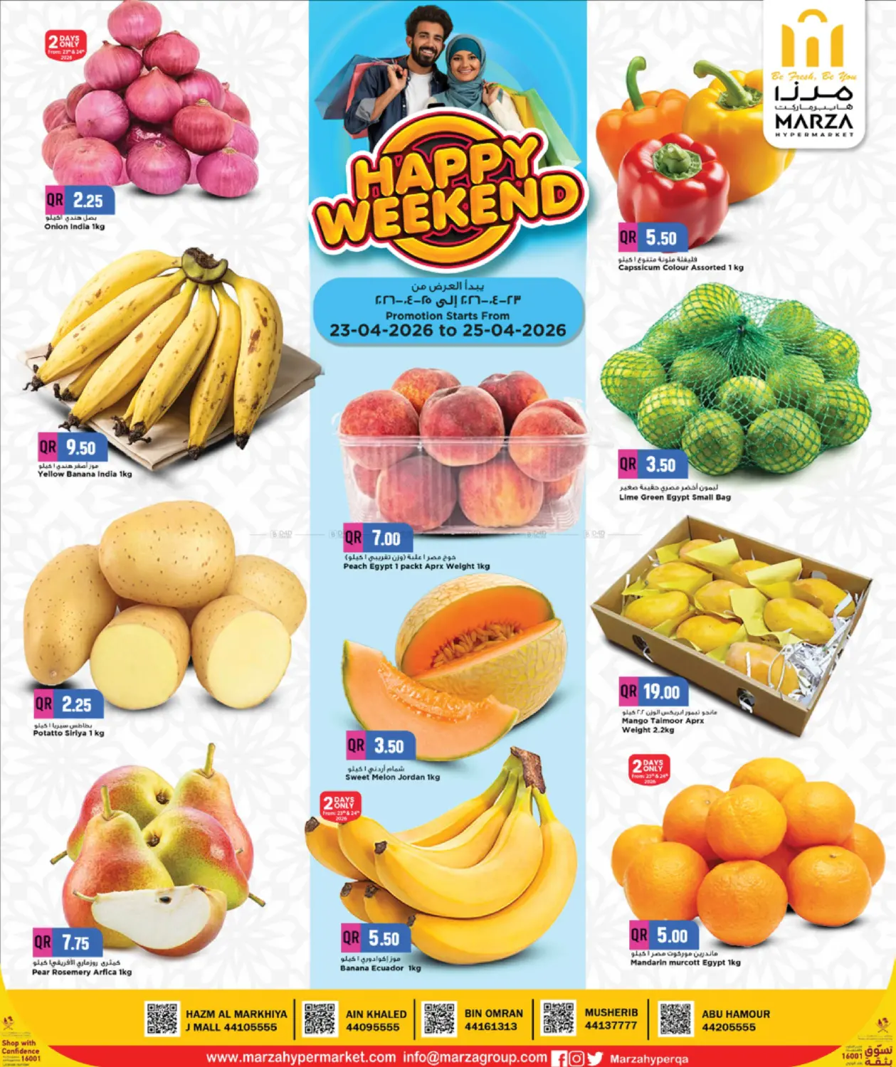 Happy Weekend in Al Wakra