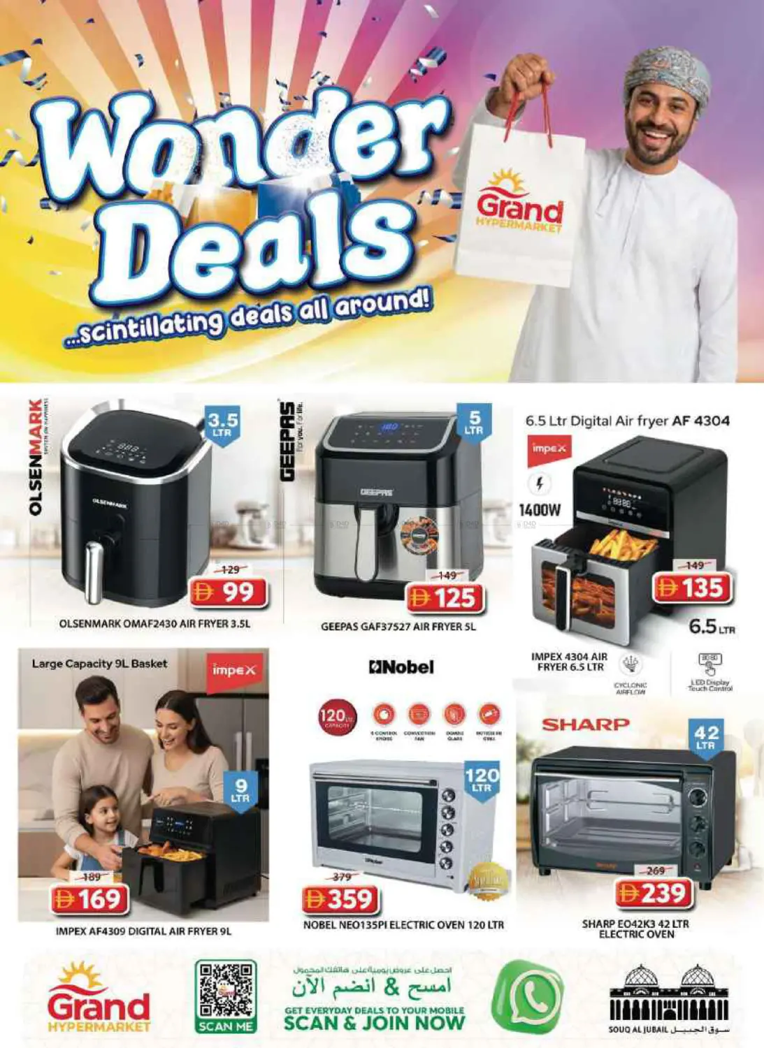 سوق الجبيل، الشارقة in الشارقة / عجمان