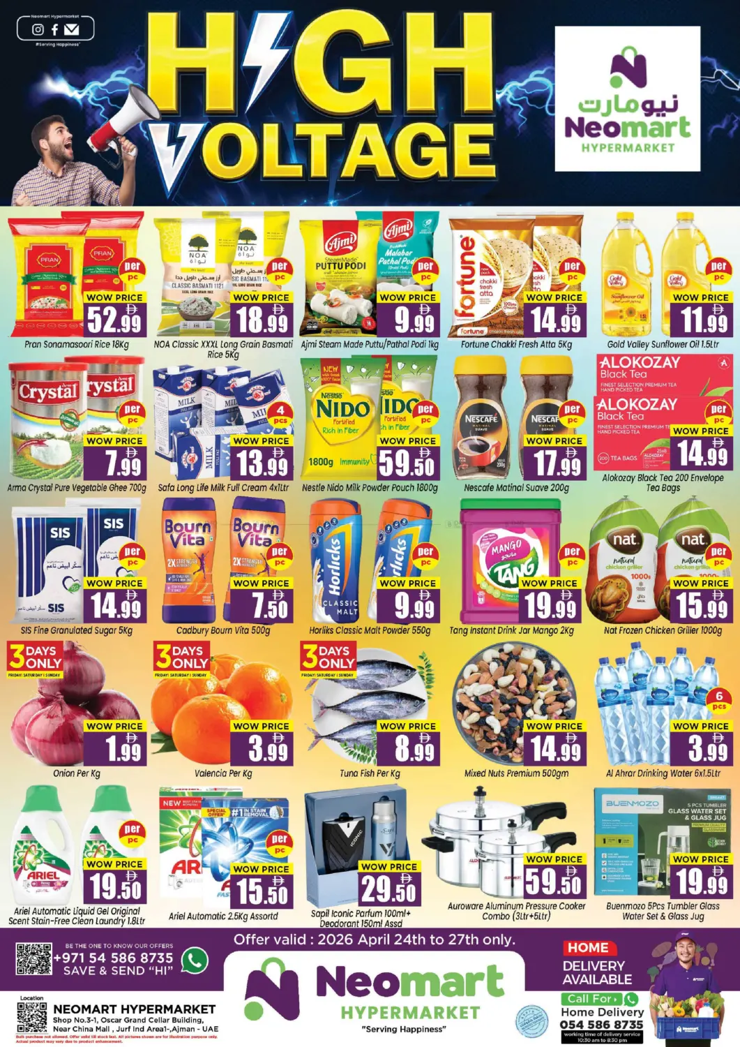 جهد عالي in الشارقة / عجمان