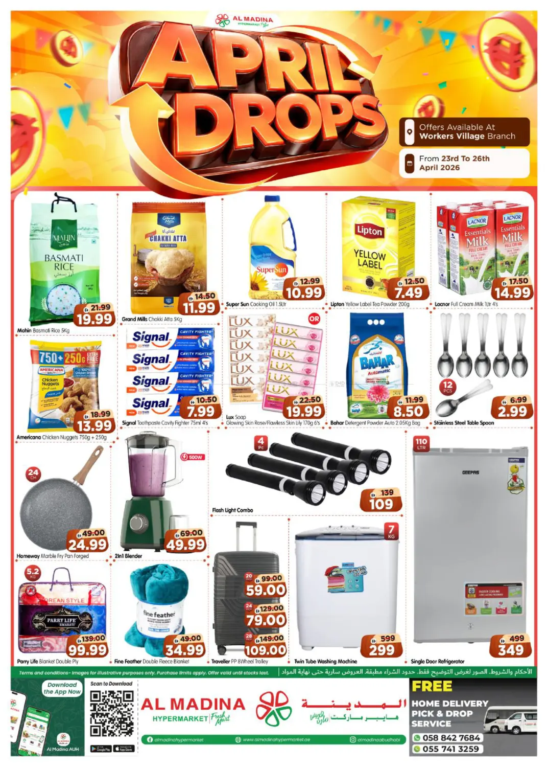 Workers Village Branch in Abu Dhabi