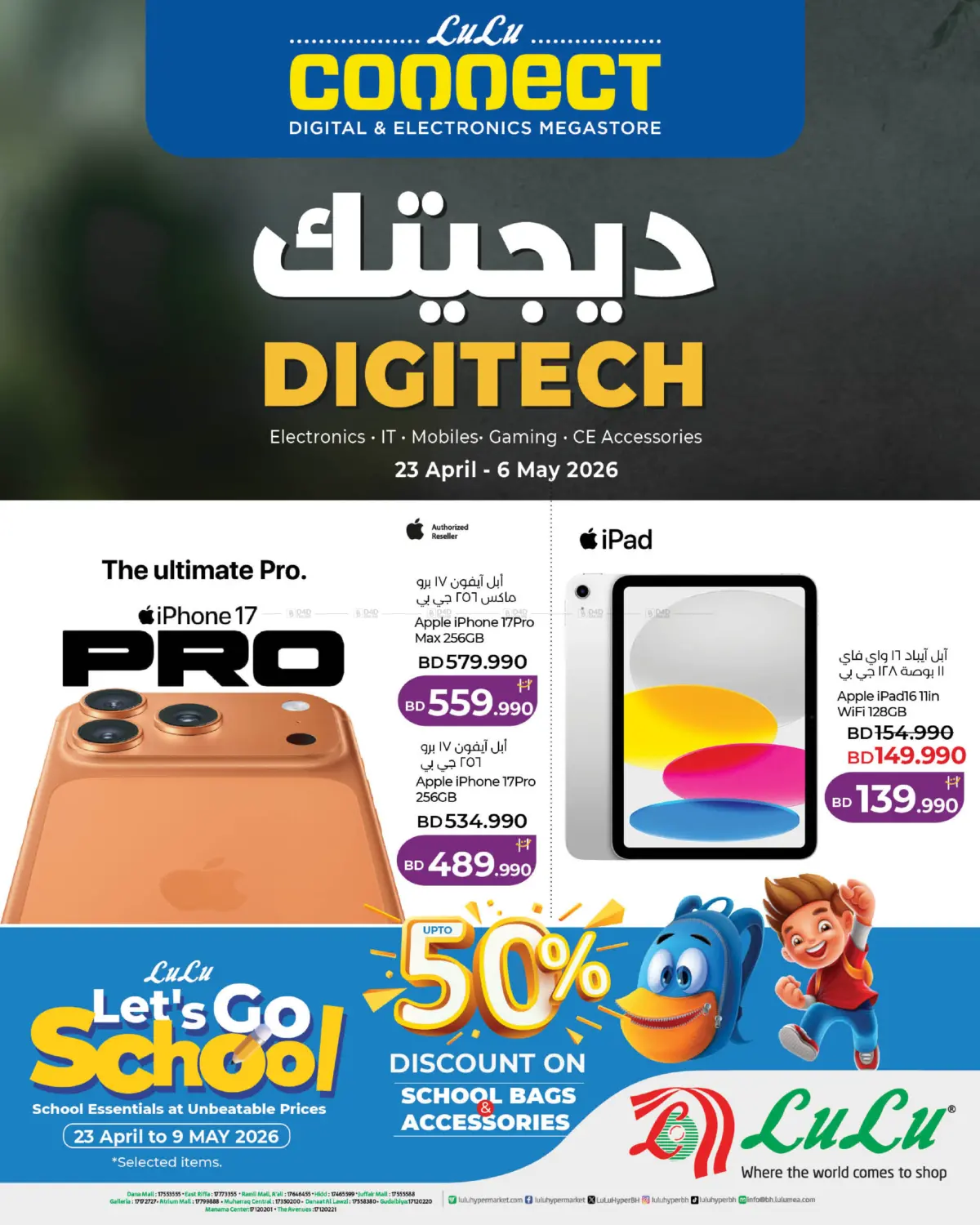 Digi Tech