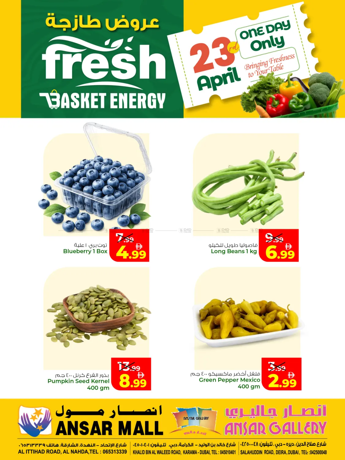 Fresh Basket Energy in Dubai