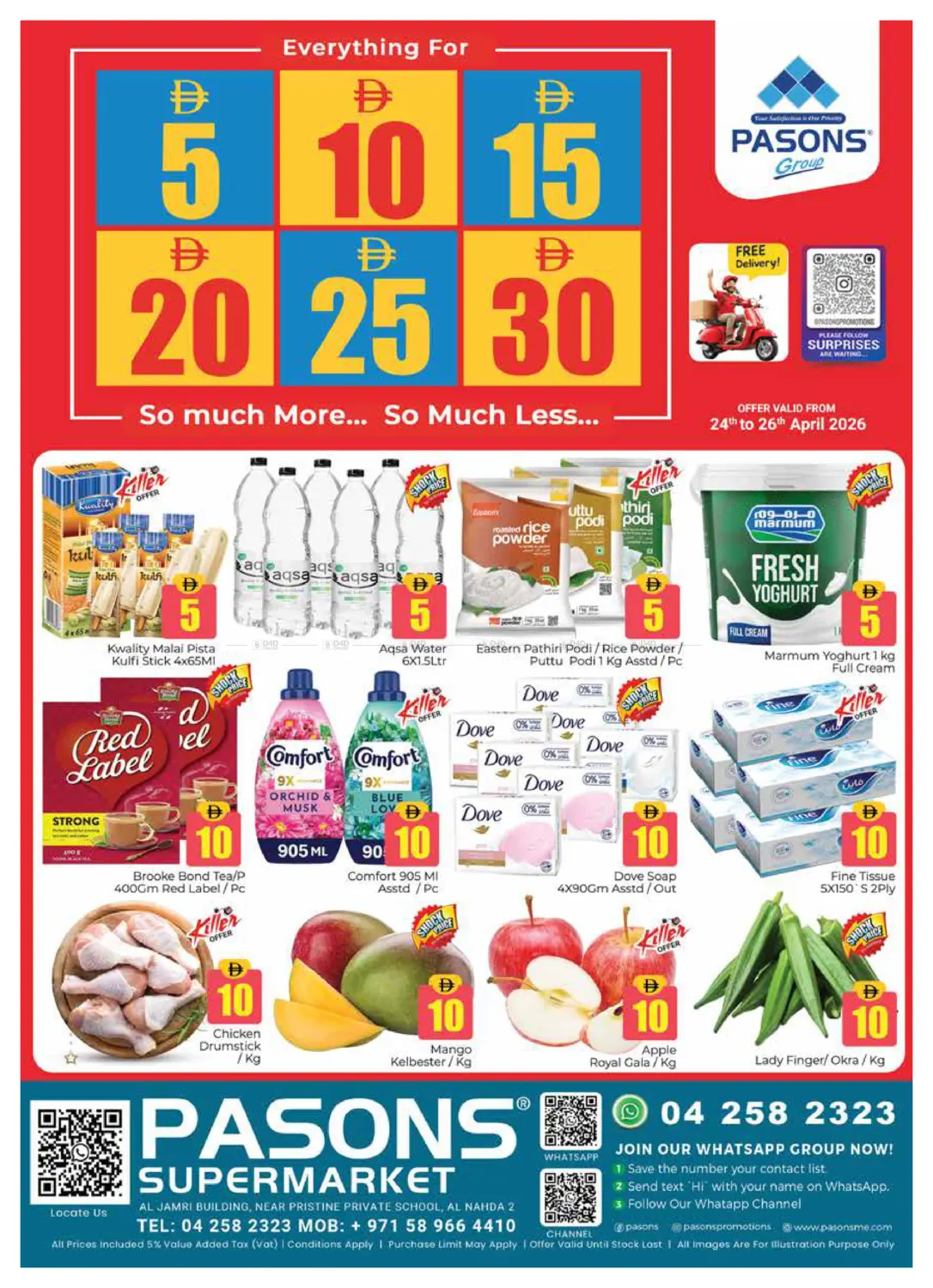 Al Nahda 2 - Dubai in Dubai