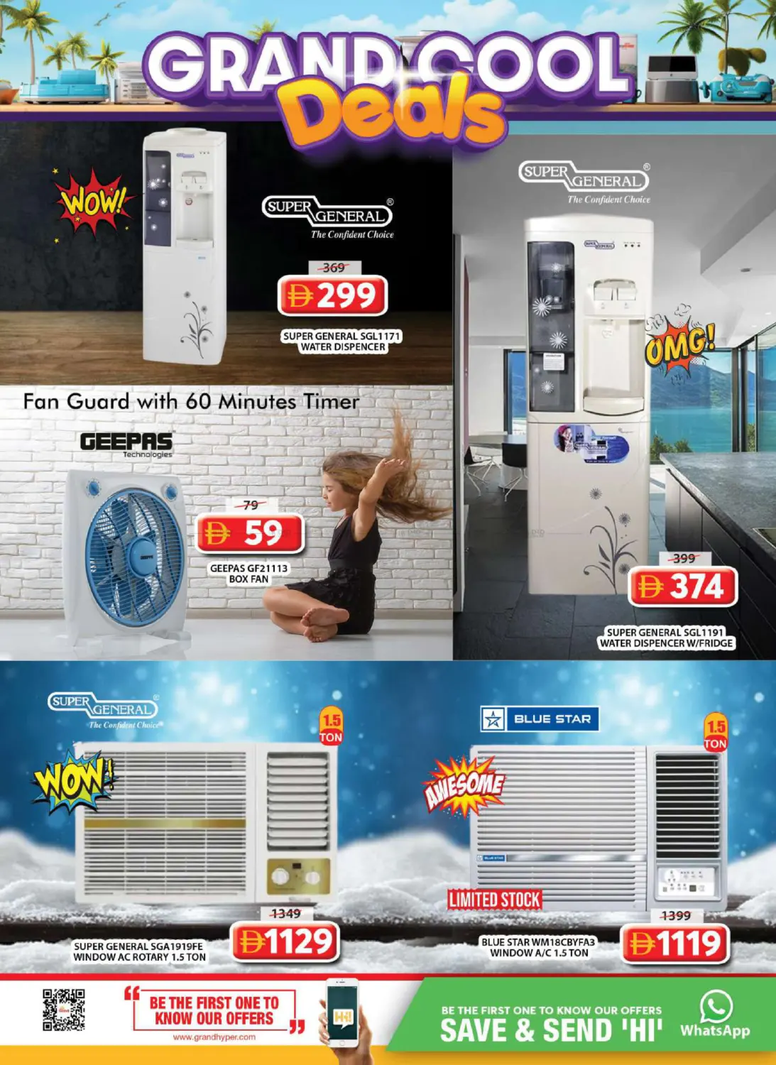 المصلى - الشارقة in الشارقة / عجمان