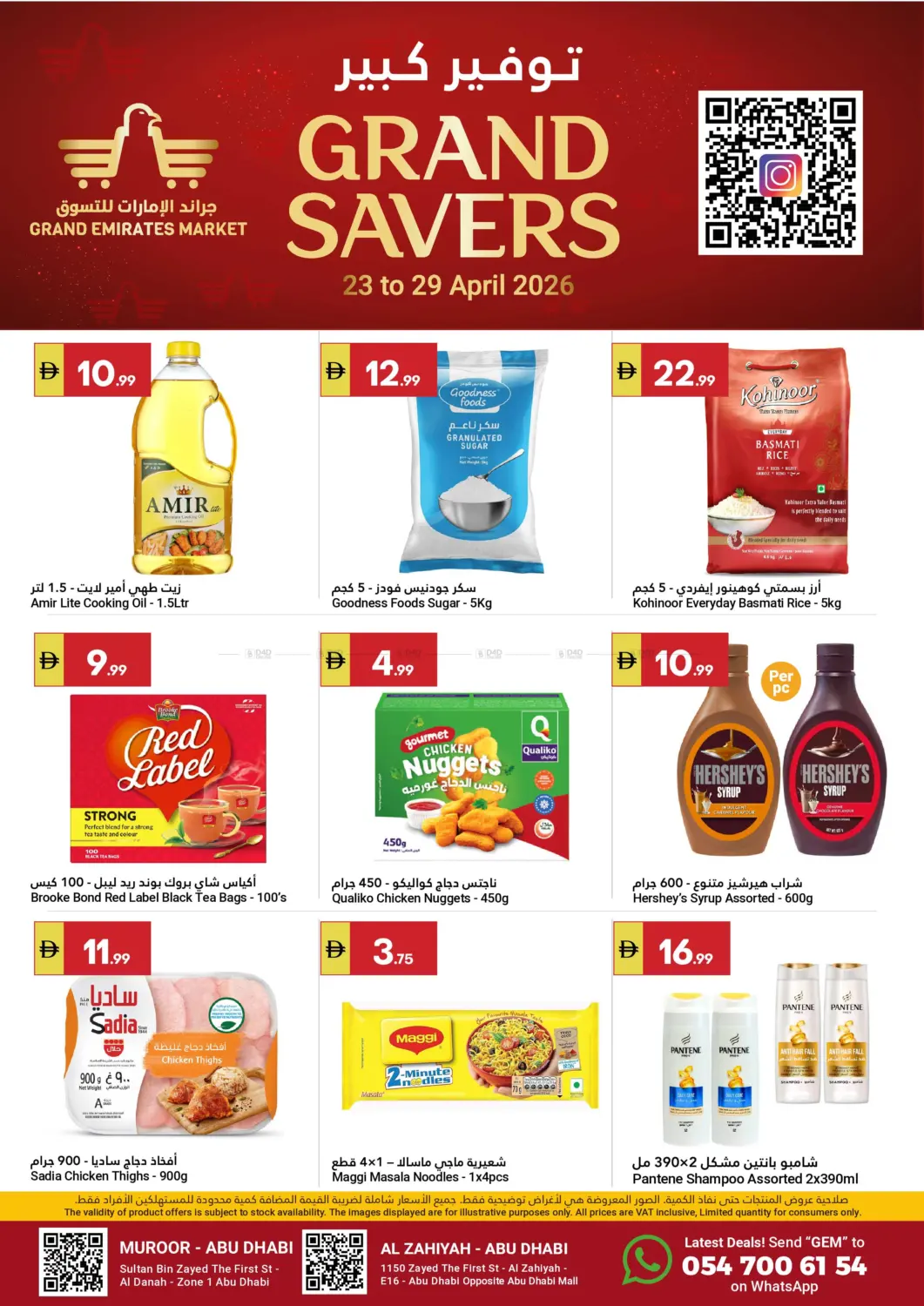 Grand Savers in Abu Dhabi