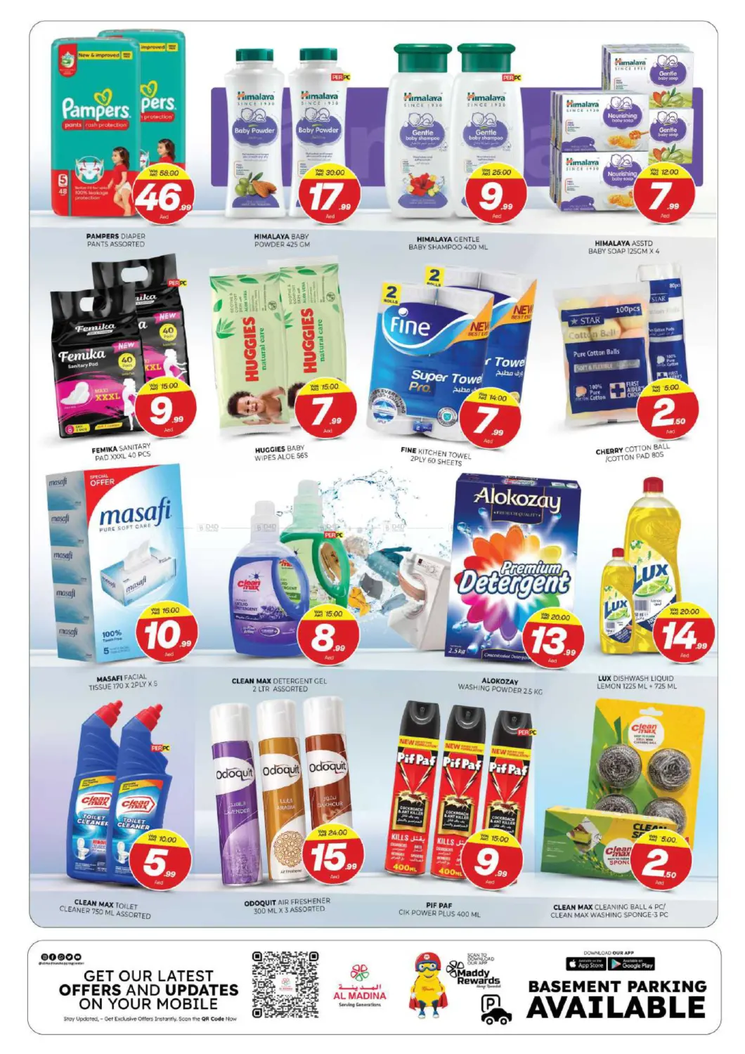 مركز المدينة للتسوق - مويلح in الشارقة / عجمان