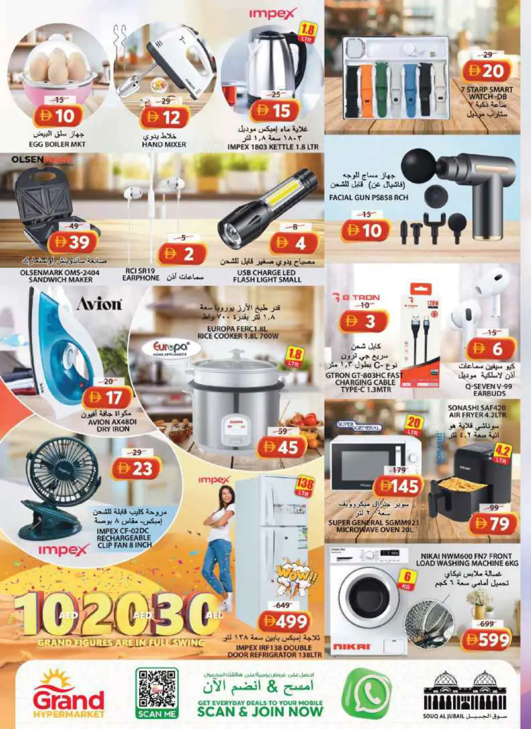 سوق الجبيل، الشارقة in الشارقة / عجمان