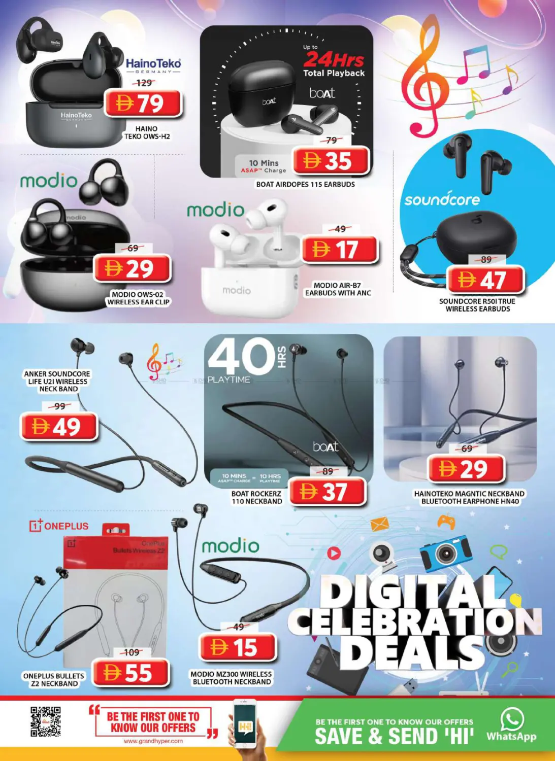 المصلى - الشارقة in الشارقة / عجمان