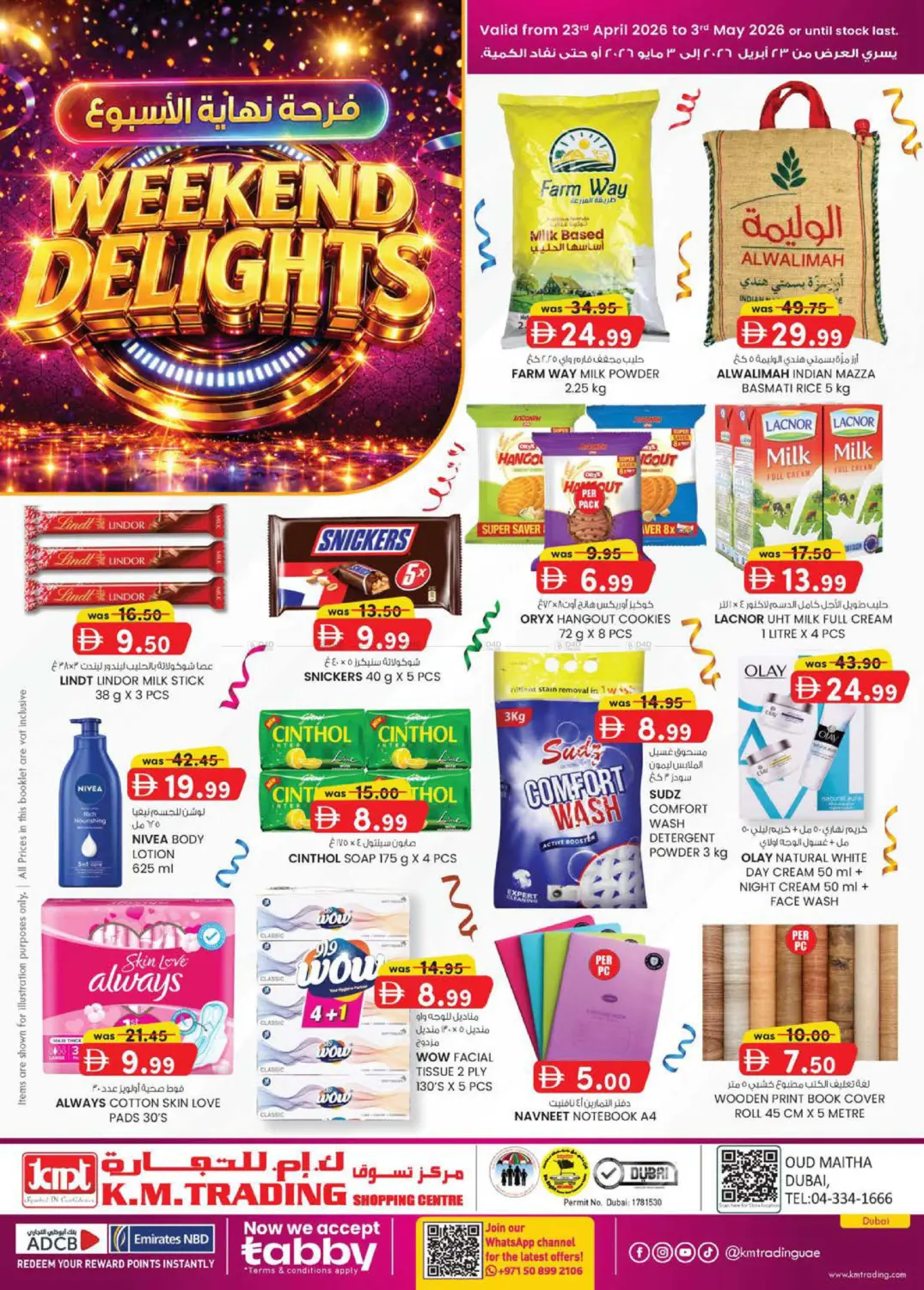 Oud Maitha, Dubai in Dubai