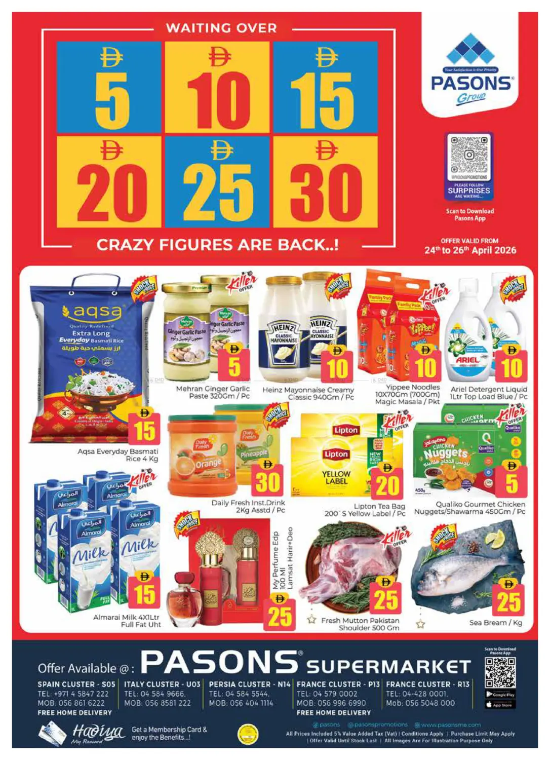 Spain Cluster, Italy Cluster,Persia Cluster,France Cluster - Dubai in دبي