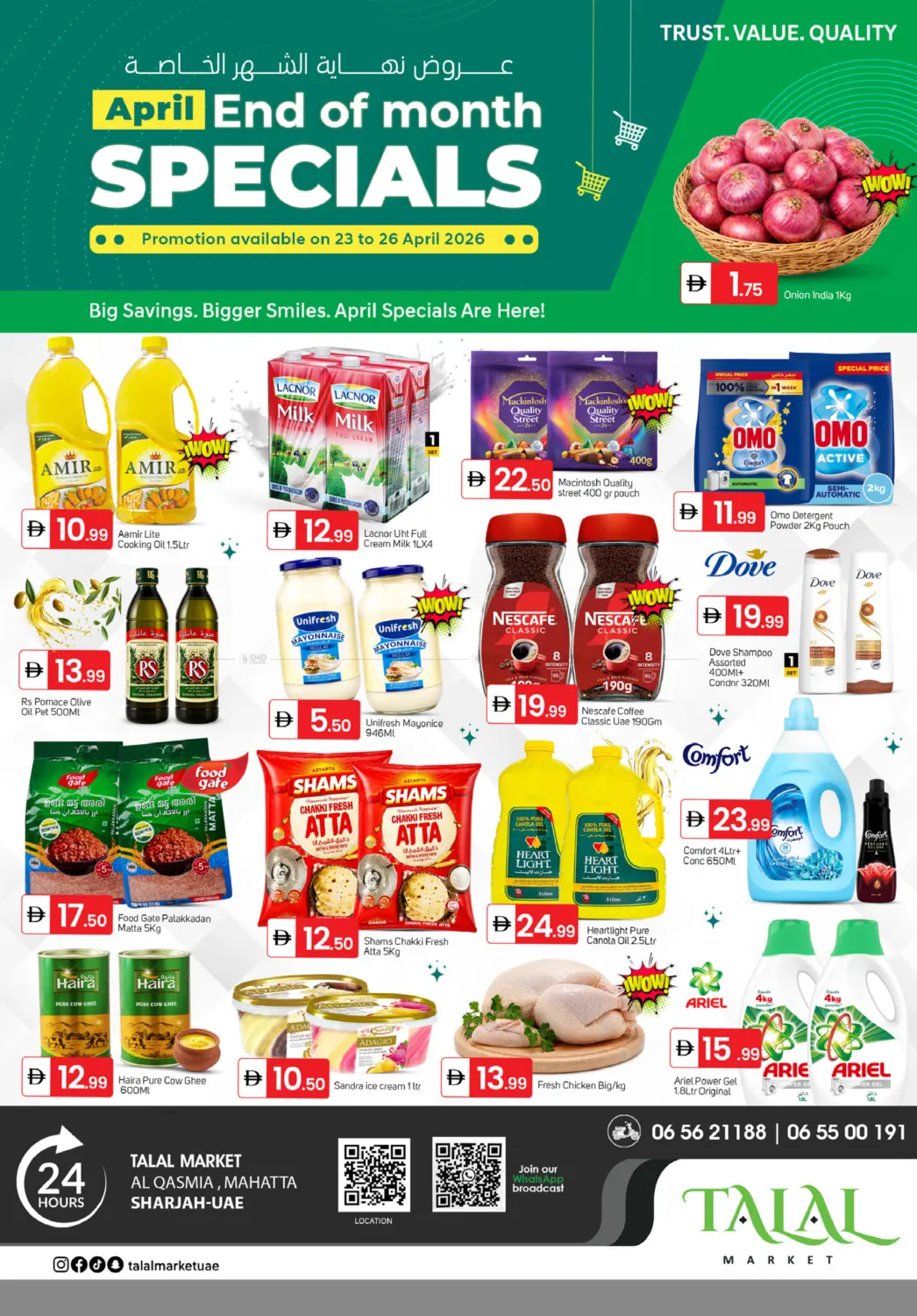 Qasimiya - Sharjah in Sharjah / Ajman