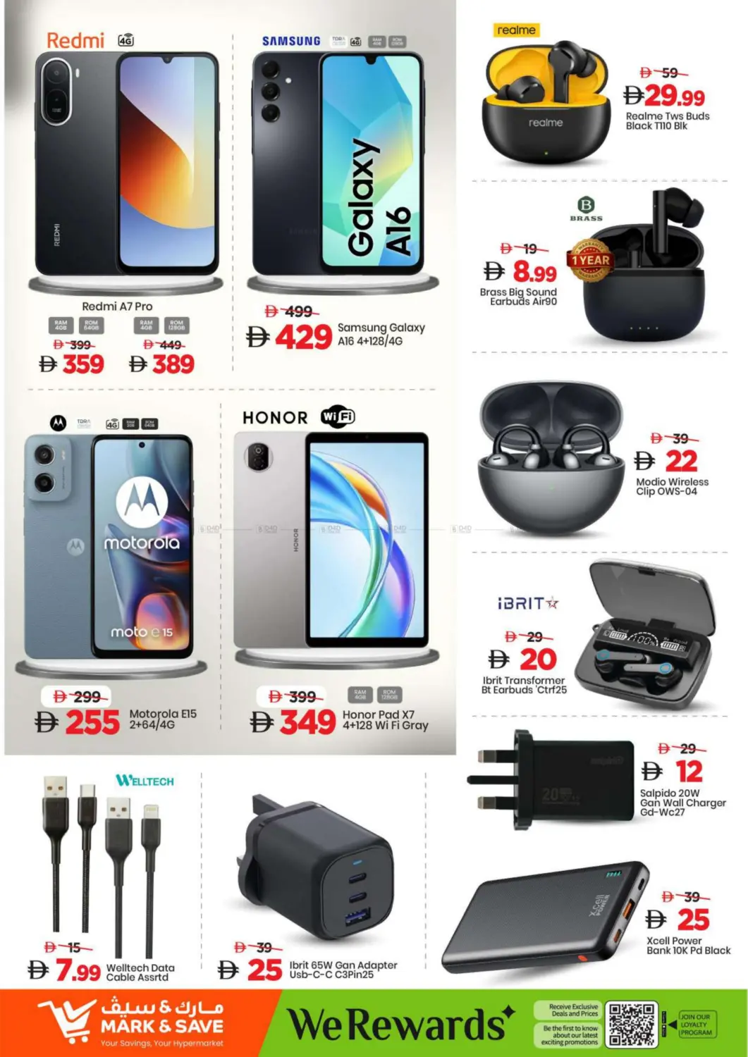 شارع عمان، الشارقة in الشارقة / عجمان