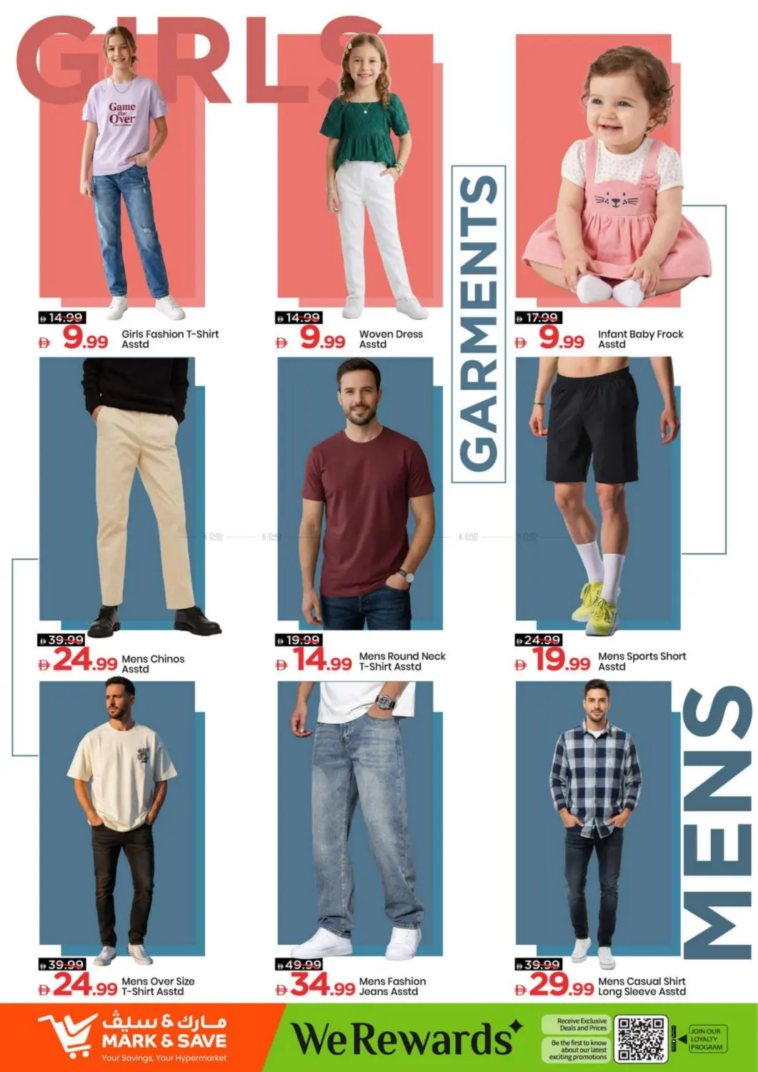 شارع عمان، الشارقة in الشارقة / عجمان