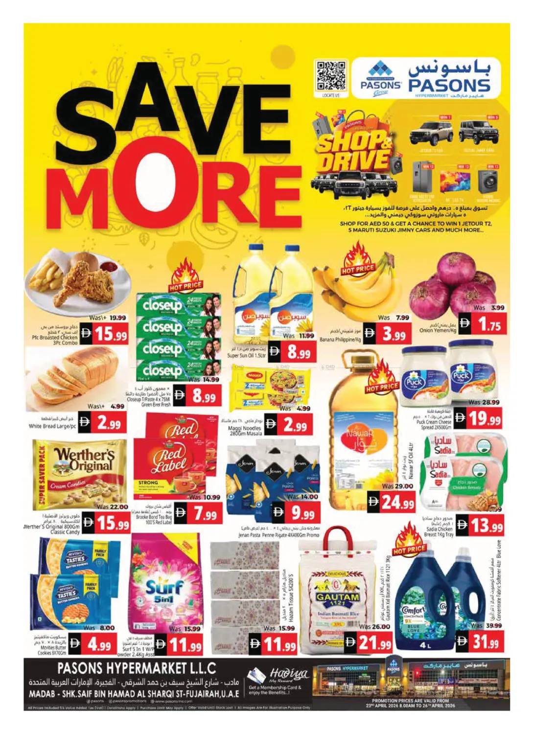 Madab, Shk. Saif bin Hamad al Sharqi St. in Fujairah