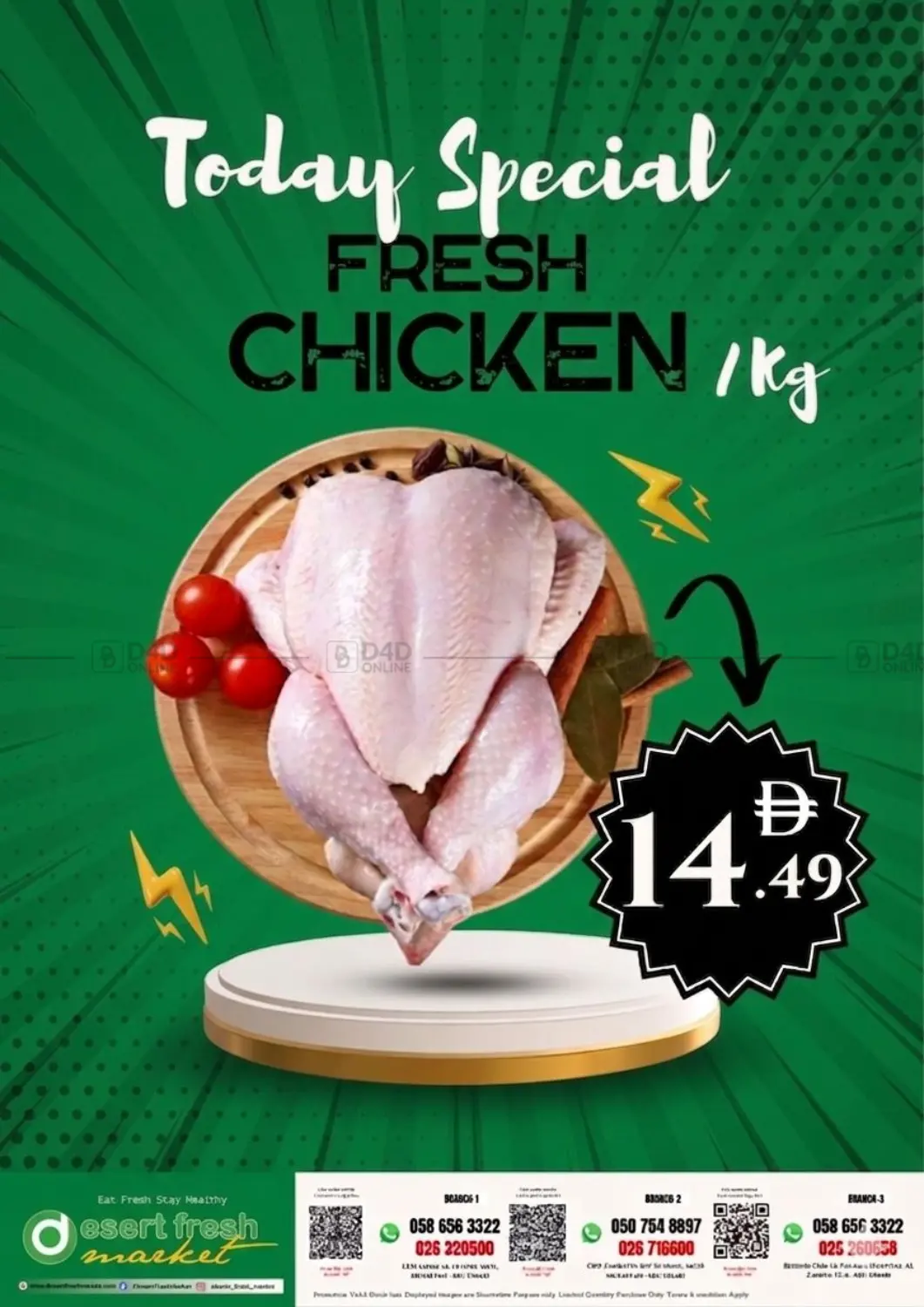 Today Special Fresh Chicken in Abu Dhabi